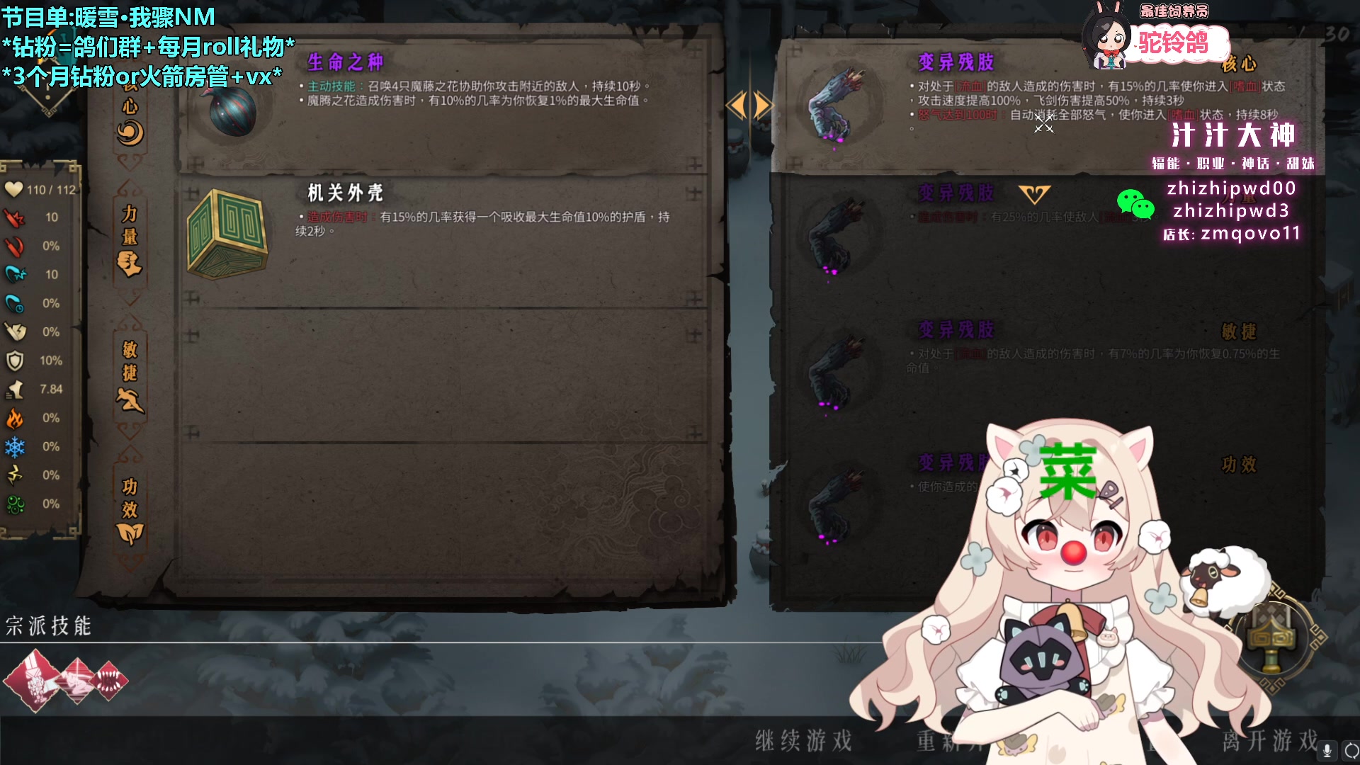 【2023-10-18 07点场】请给我画一只羊：小羊：疾风骤雨 决战猪之章