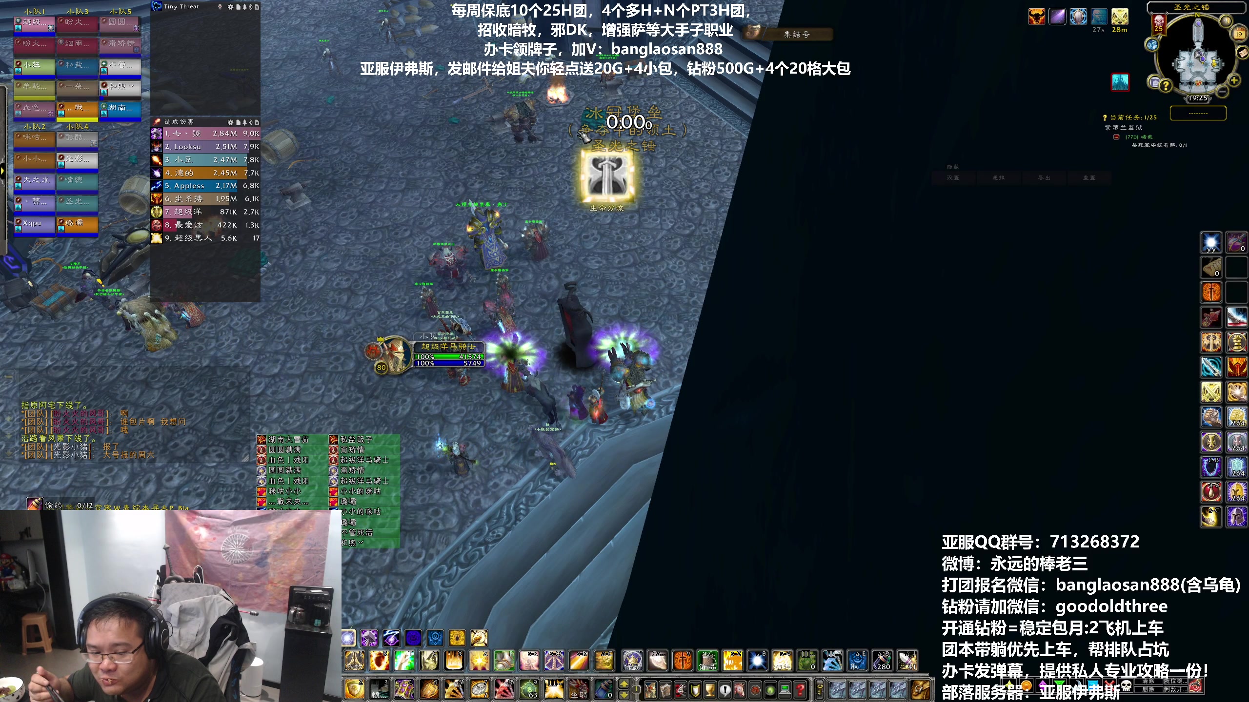 【2023-10-19 18点场】棒老三：新CD每天两团，H团铺开！！