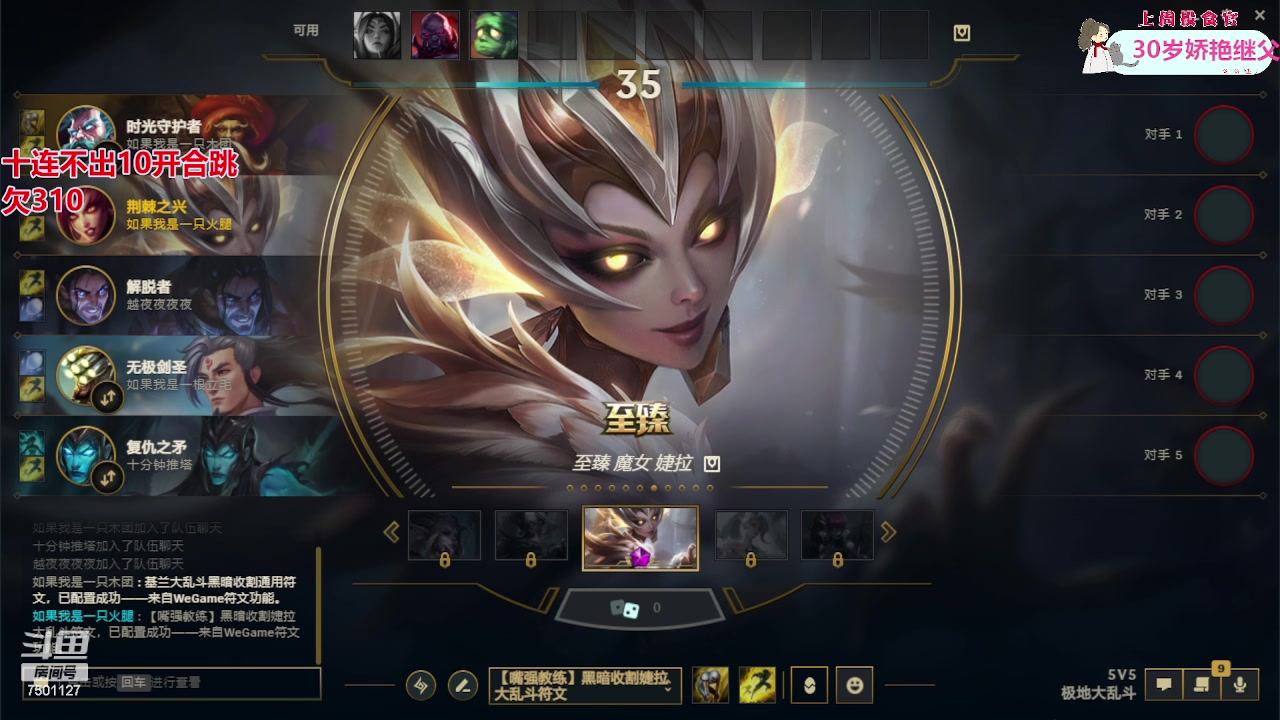 【2023-10-17 22点场】哦哟orz：【小奶团】今天俺来当裁判~