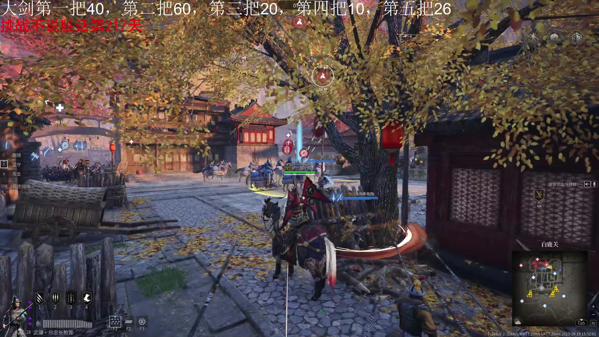 【2023-10-19 15点场】那路托丶：大剑再次喜加强~~~