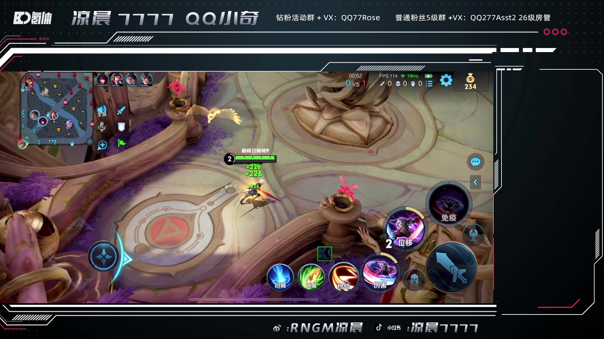 【2023-10-19 16点场】凉晨7777：你滴马神王者归来