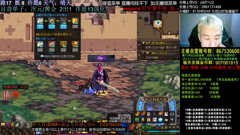 【DNF】今日不服的精彩时刻 20231019 00点场