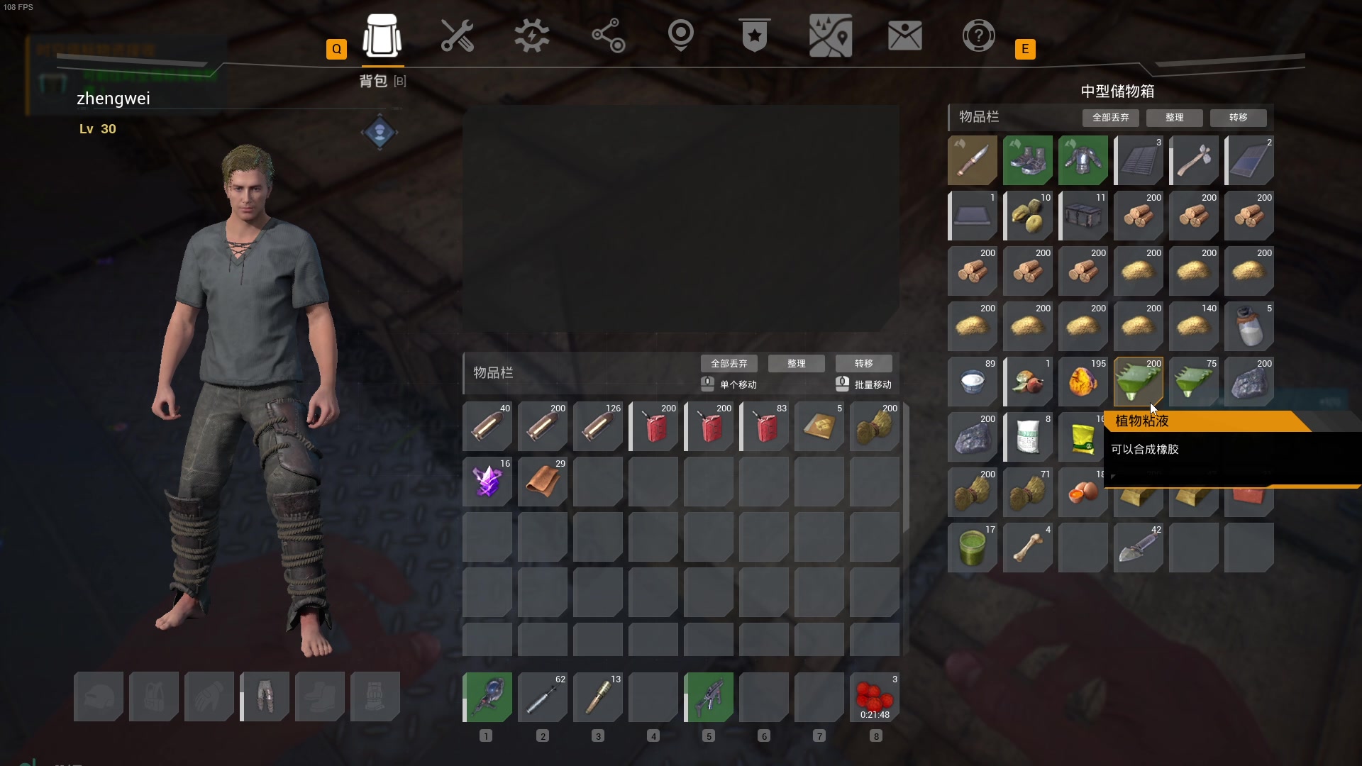 【2023-10-18 21点场】郑伟丶：娱乐性技术主播