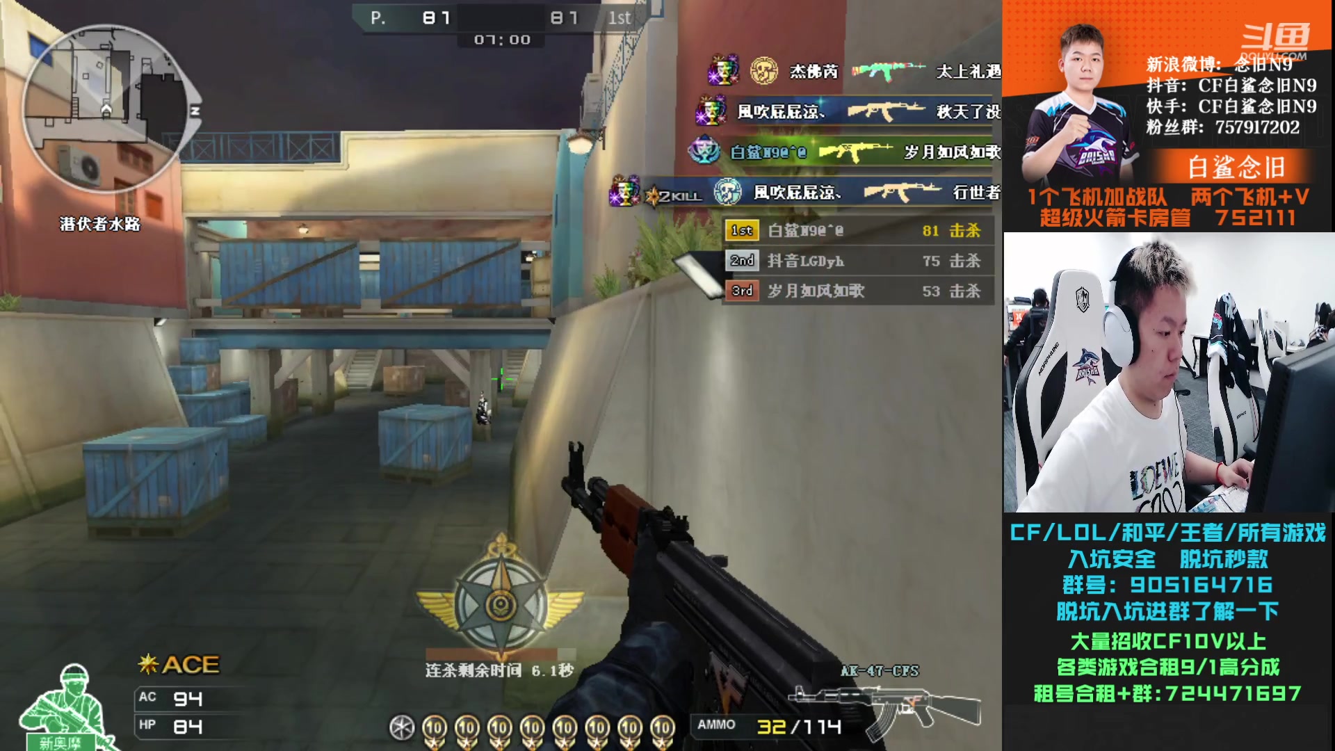 【2023-10-19 18点场】白鲨念旧N9：双倍亲密度，看比赛学习！