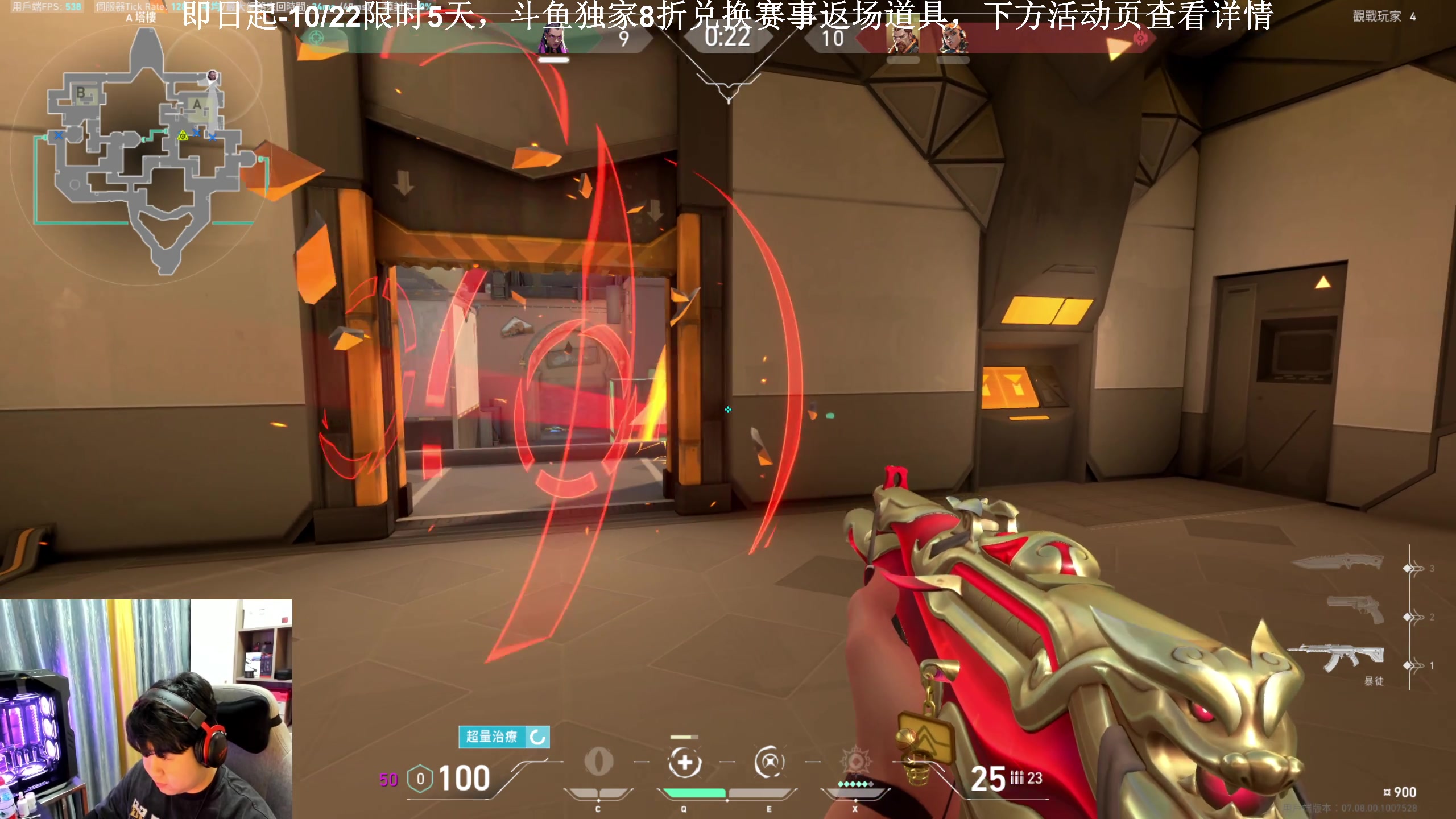 【2023-10-19 01点场】4AM小海xx丶：PCL夏季赛，常规赛第二天。