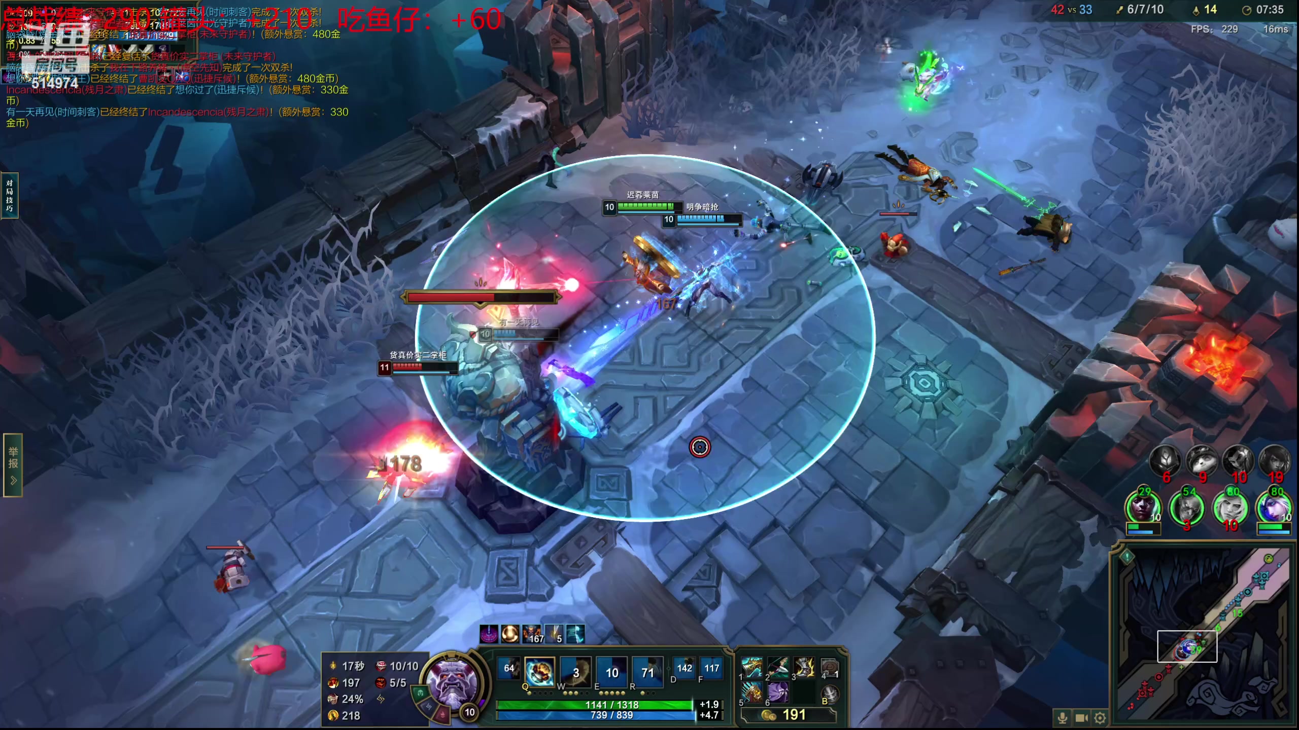 【2023-10-19 13点场】迷离之道丶：迷离劫：我来了