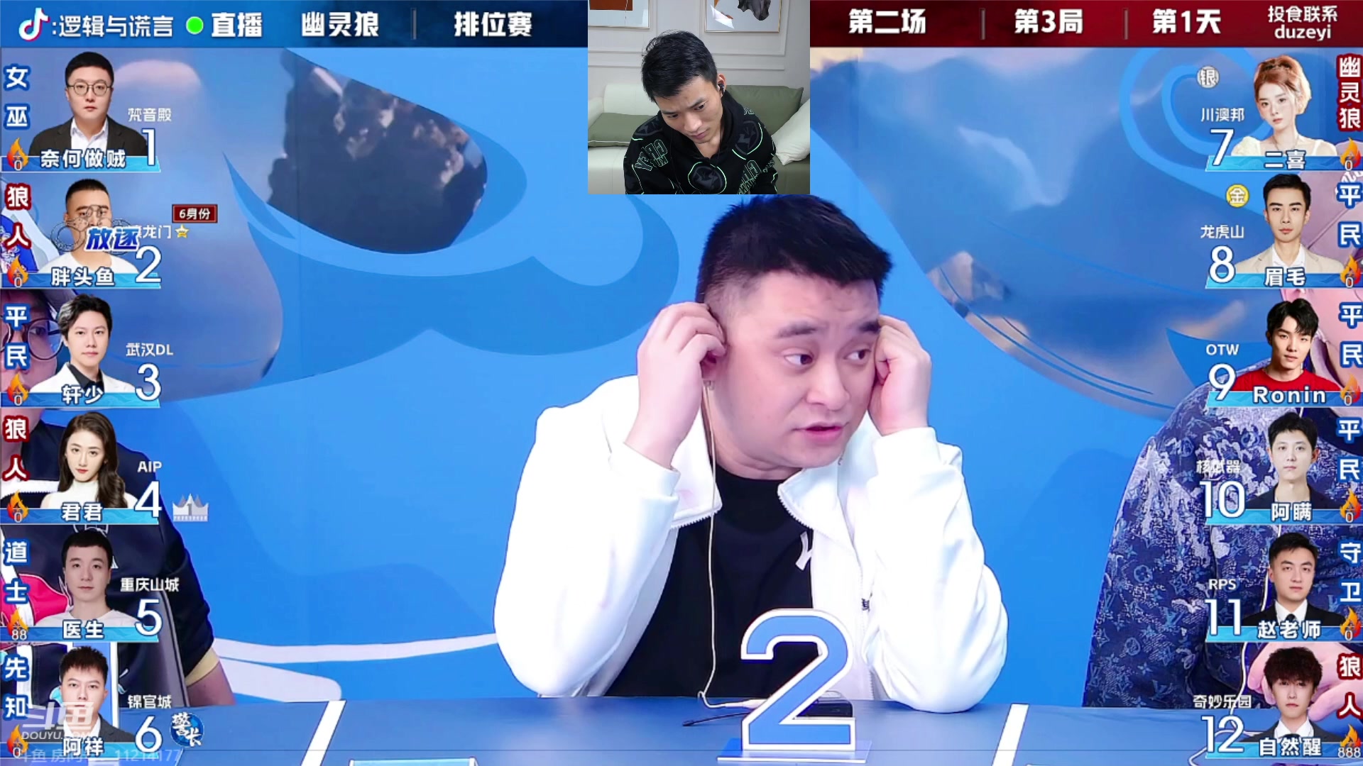 【2023-10-18 22点场】三DeDe：明天小雪一座空城第一场！