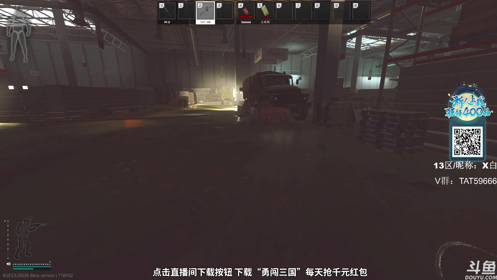 【2023-10-17 13点场】TAT大白：逃离塔科夫真好玩。