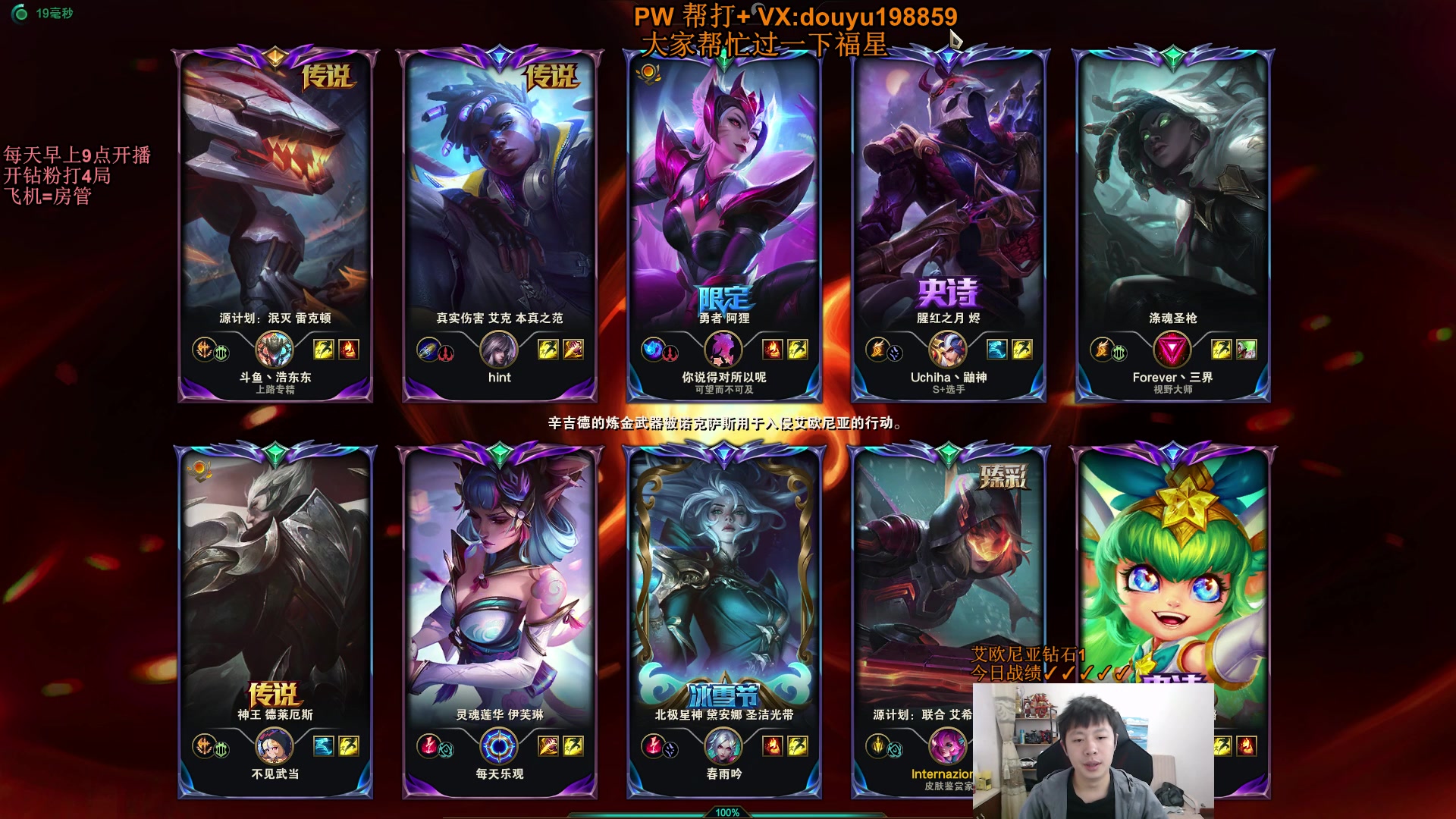 【2023-10-16 11点场】主播阿迎：阿迎：单排寒冰下路细节拉扯