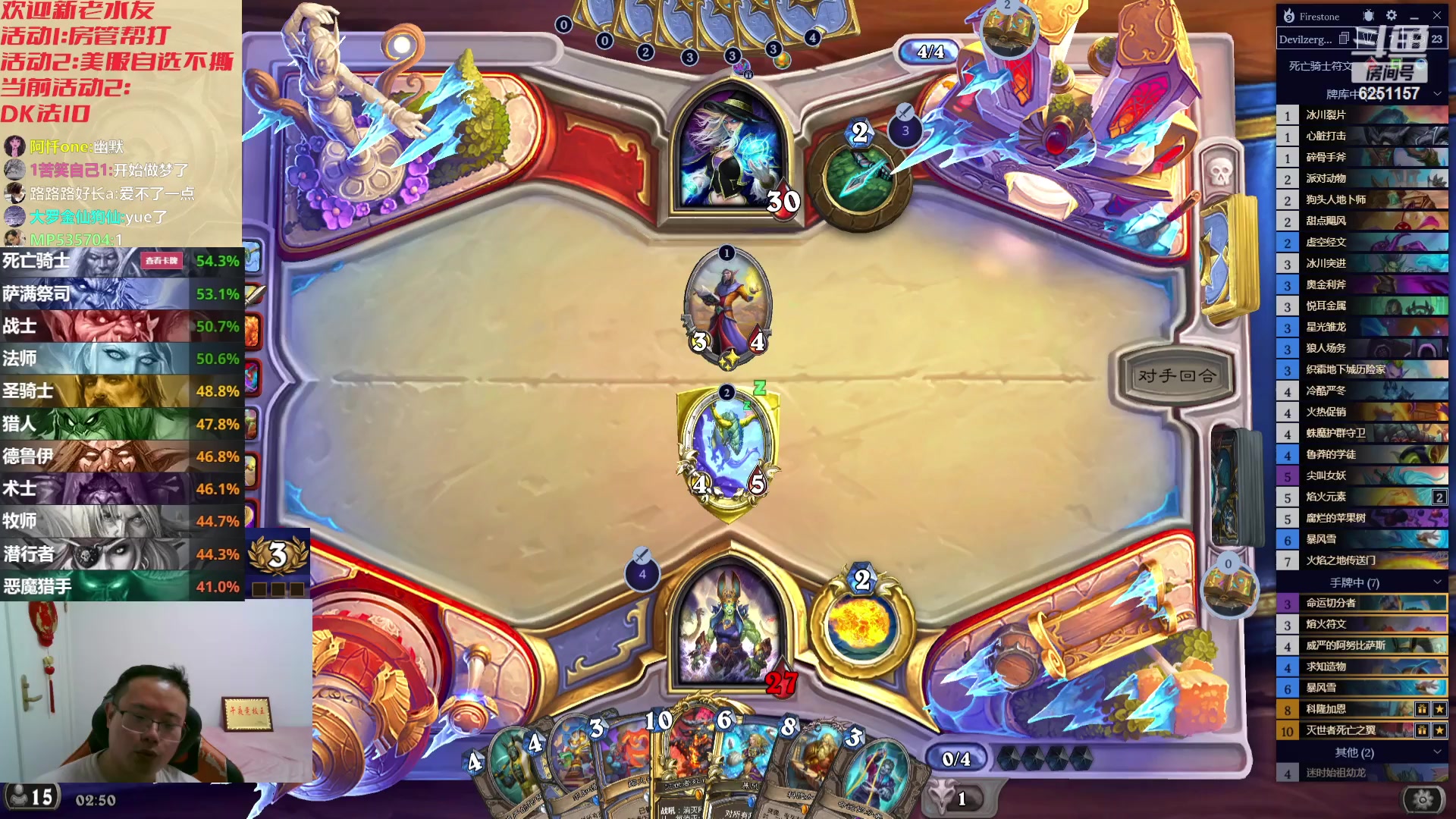 【2023-10-19 02点场】麦迪文哥：我感觉夜里的水友更加奔放