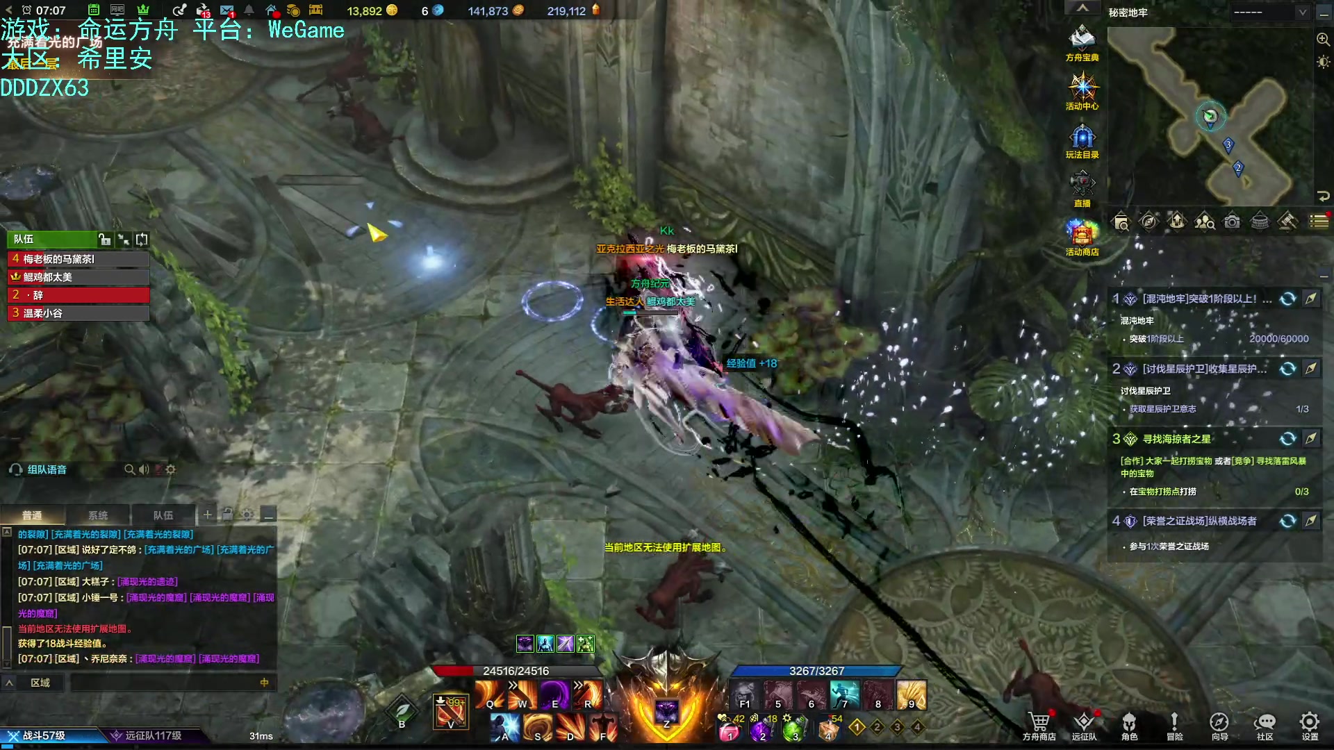 【2023-10-19 06点场】螃蟹Sam：【螃蟹】牛头监狱长，希里安牢王！