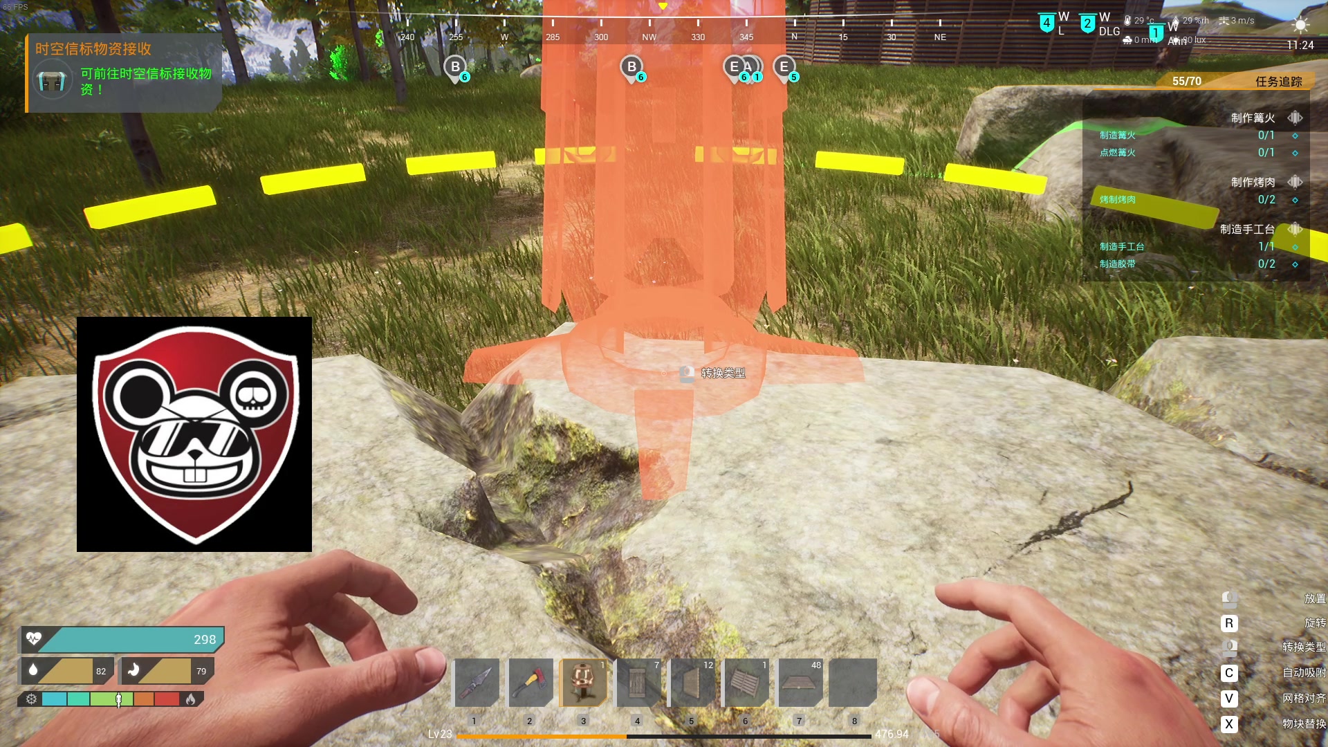 【2023-10-19 01点场】主播帝王：帝帝的游戏教室