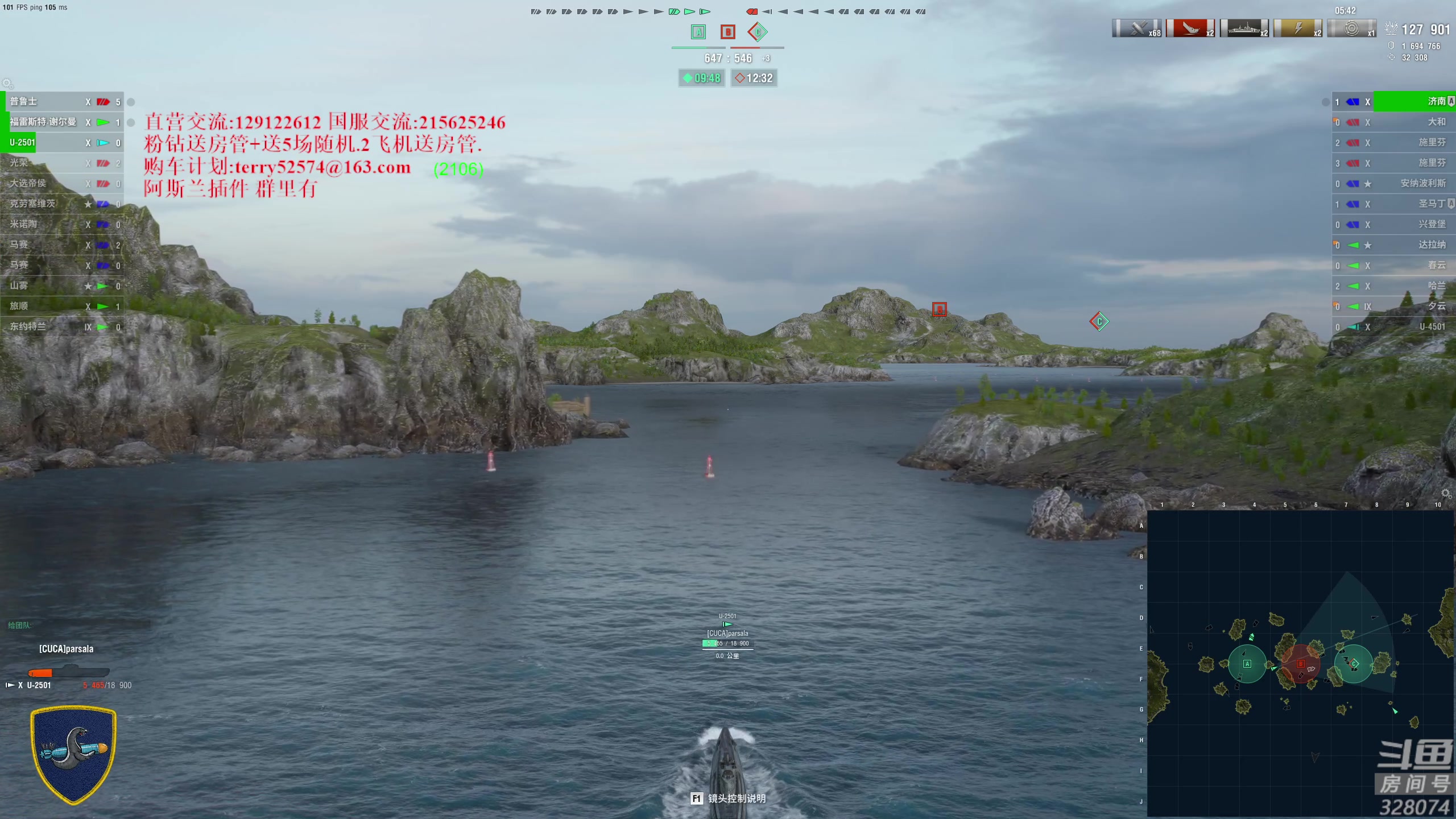 【2023-10-18 20点场】天涯凝望：天涯:日常战舰世界.论坛节目更新了!