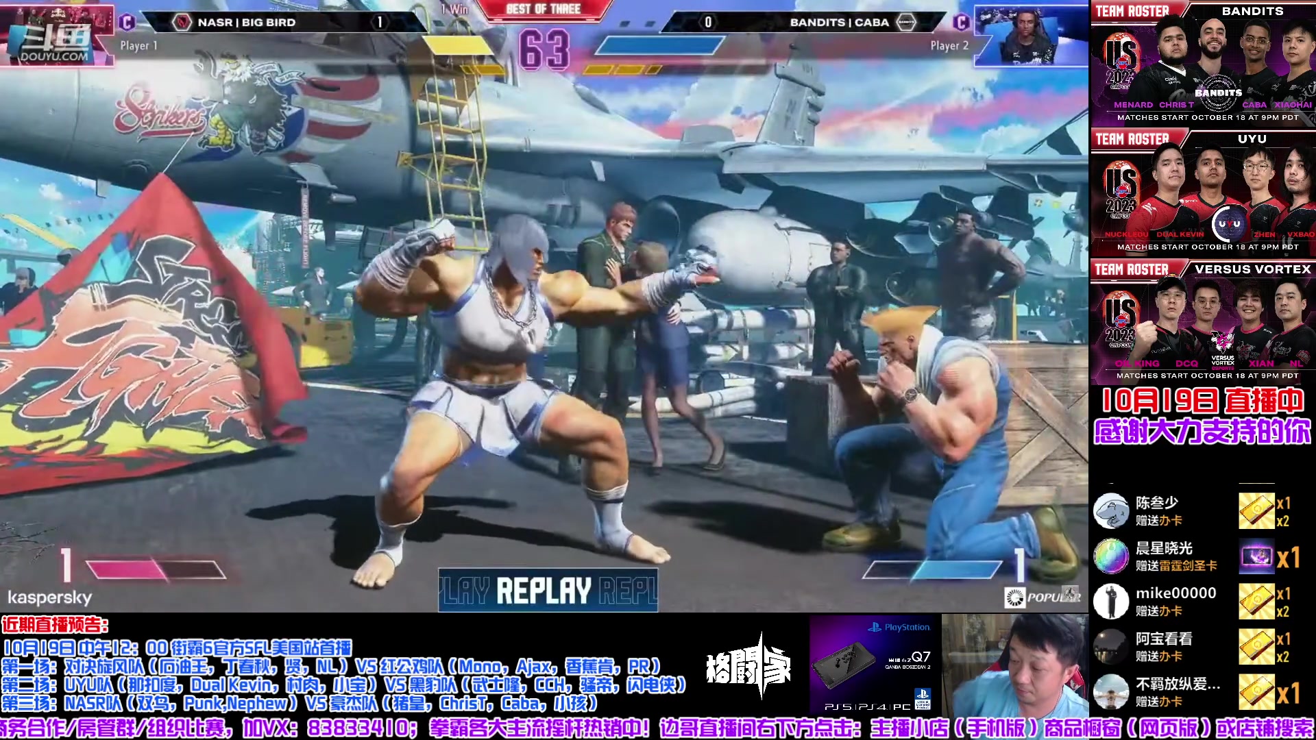 【2023-10-19 14点场】游天堂：小孩曾卓君：美国SFL组队赛