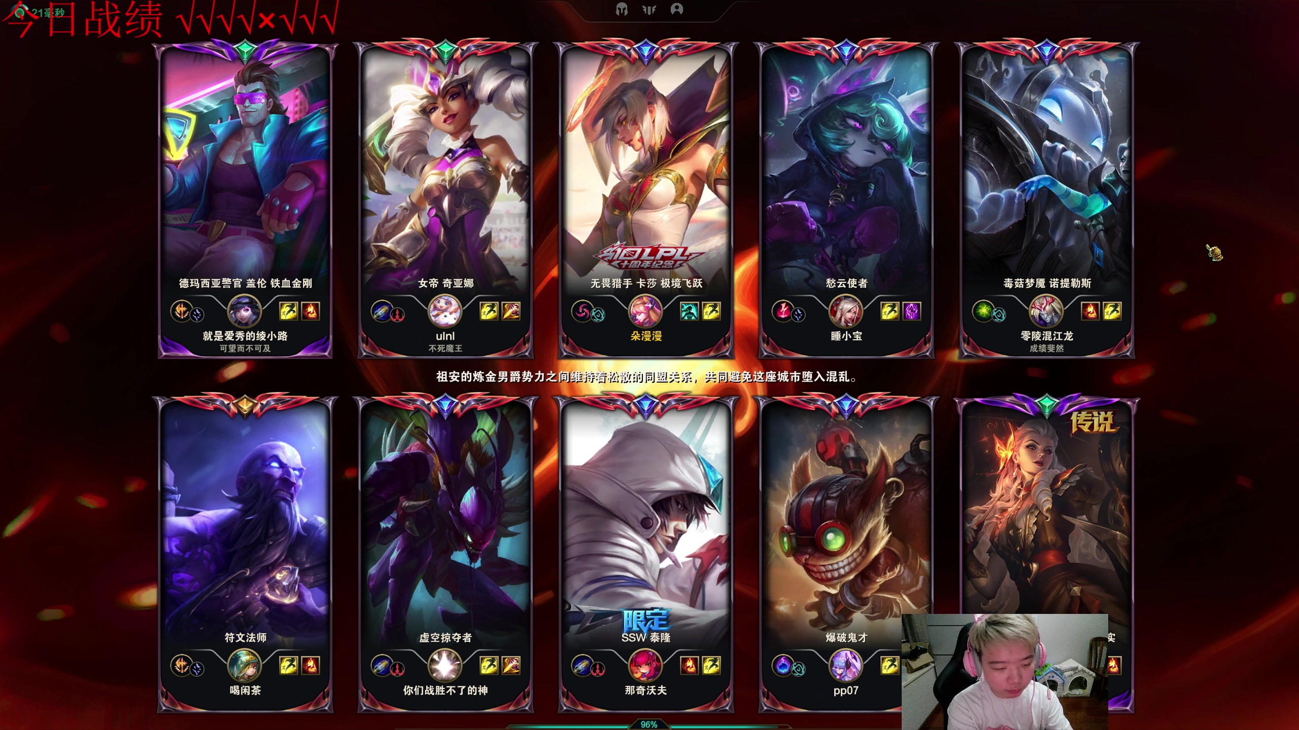 【2023-10-19 17点场】一家之猪ovo：宗师上个王者