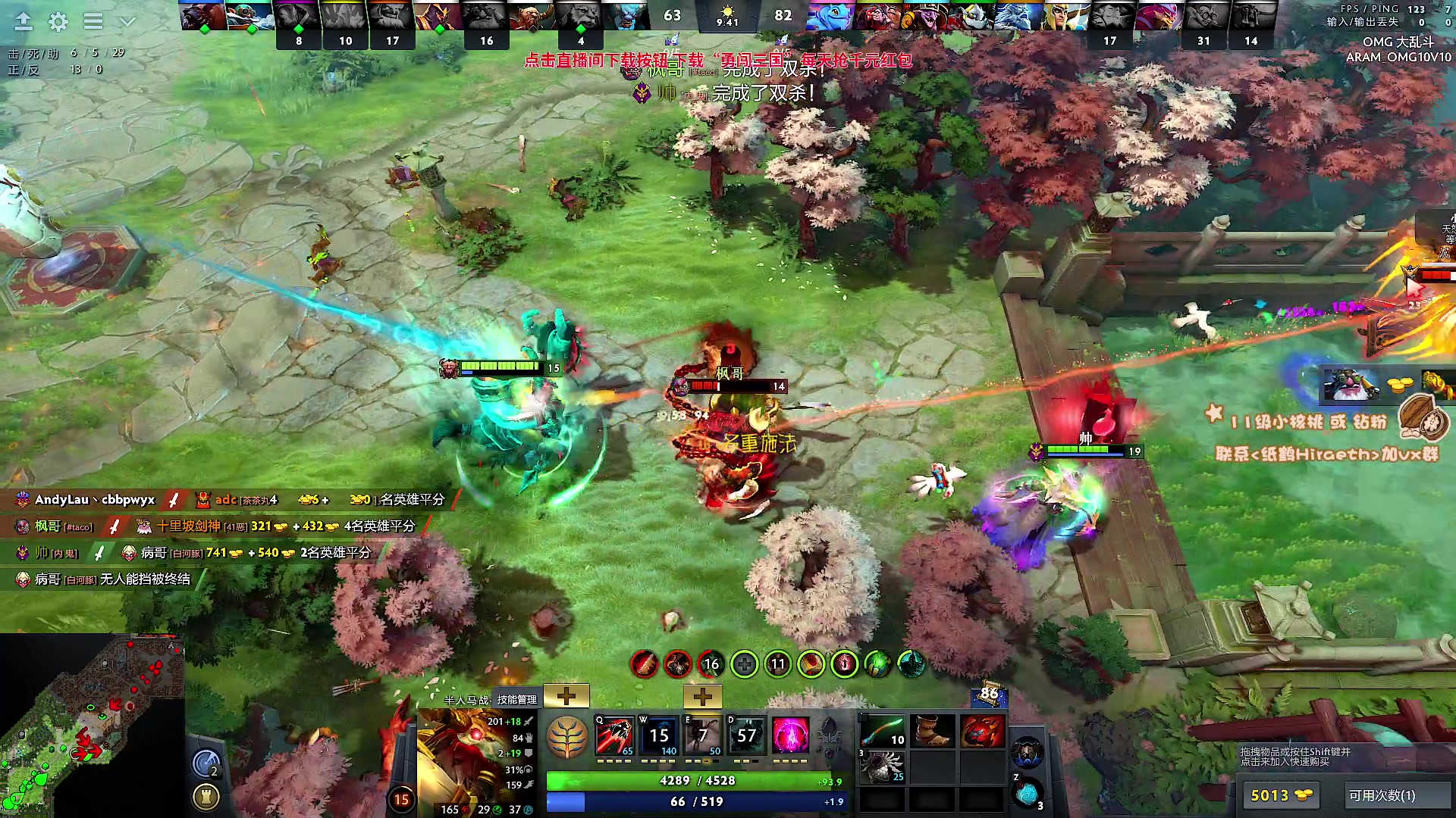 【2023-10-19 13点场】sakira丶hao：最近播得有点晚 12点半前到