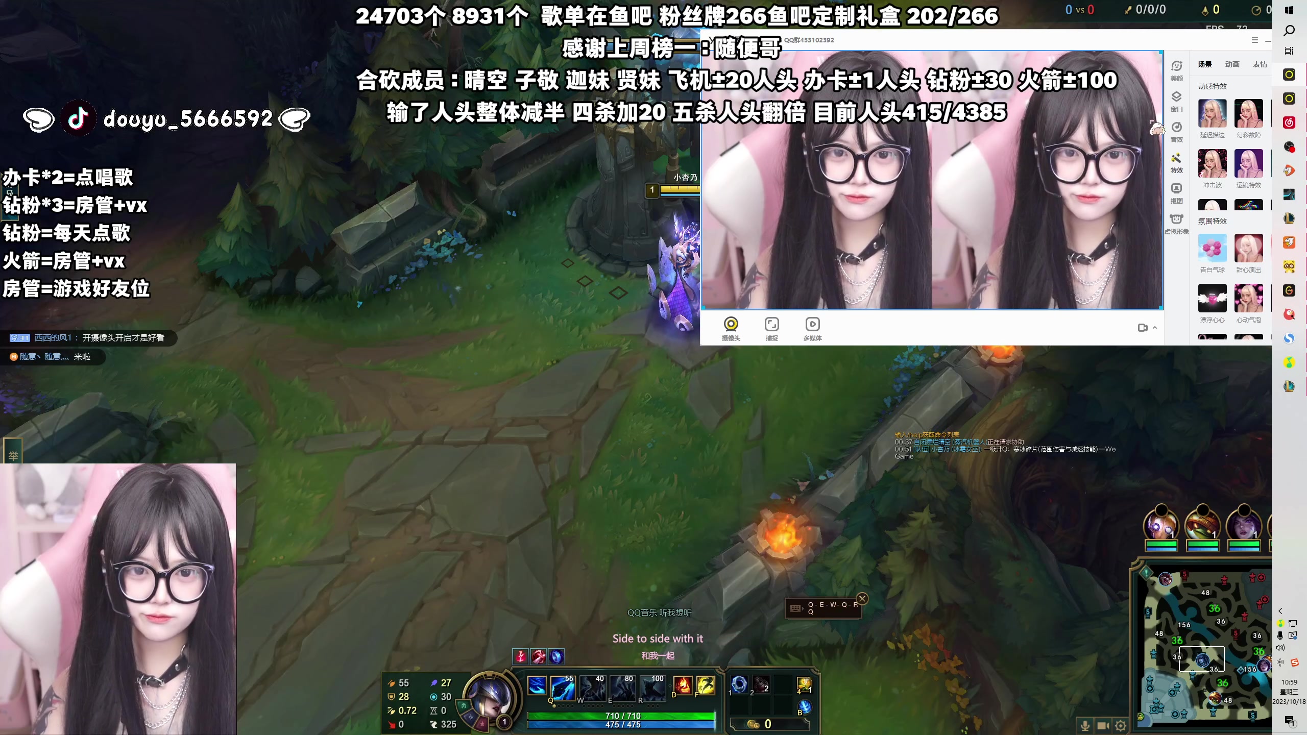 【2023-10-18 10点场】小杏乃OvO：天才ad少女ovo合砍！