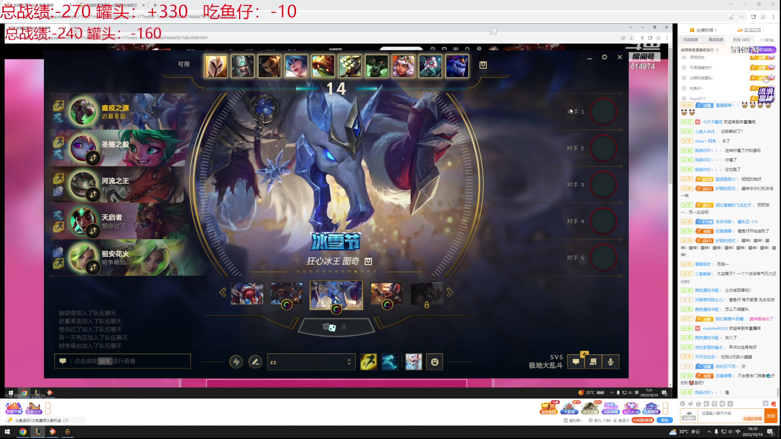 【2023-10-19 15点场】迷离之道丶：迷离劫：我来了