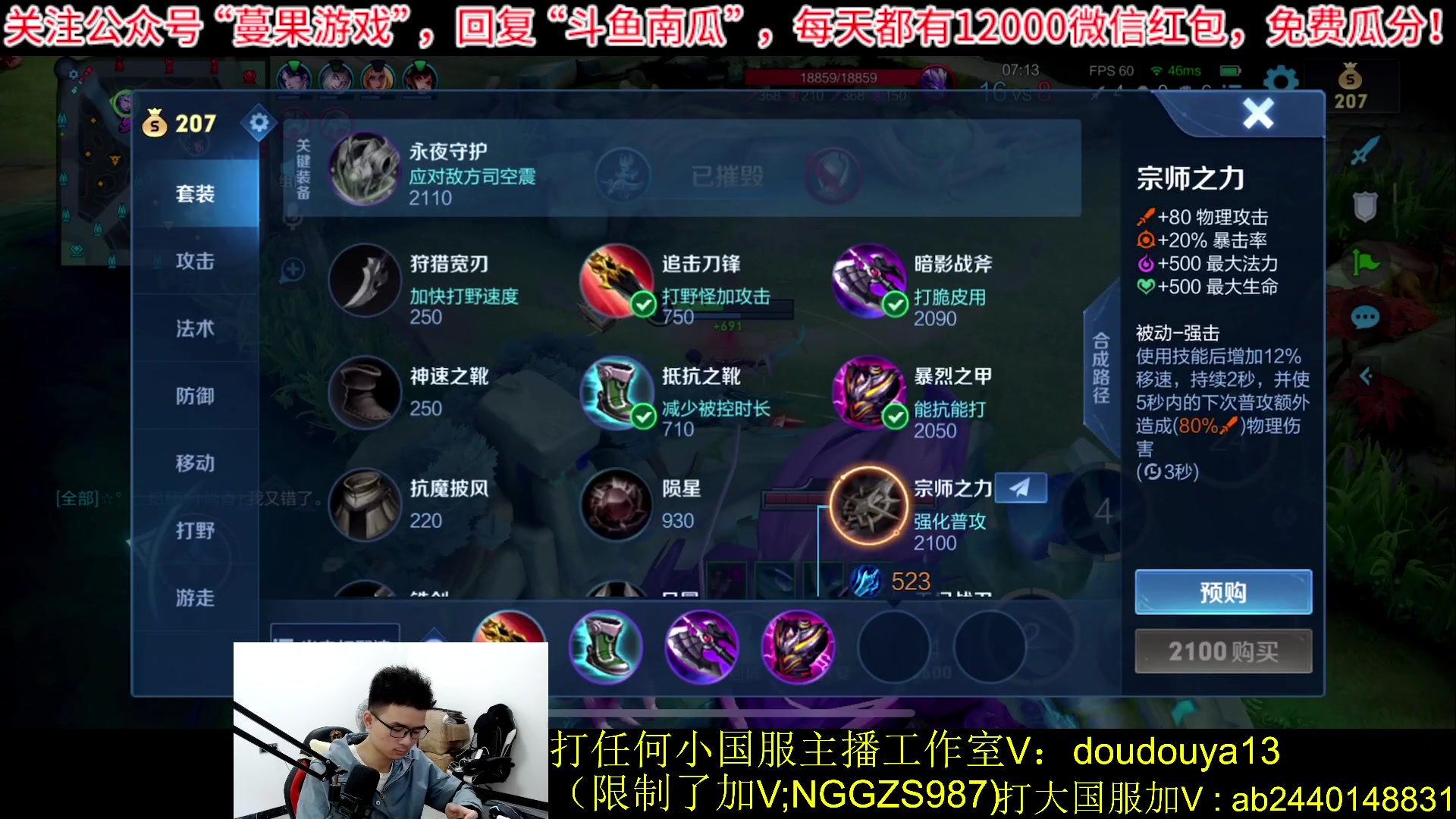 【2023-10-19 11点场】为输出铠证明的南瓜：国1铠 微信带粉乱杀
