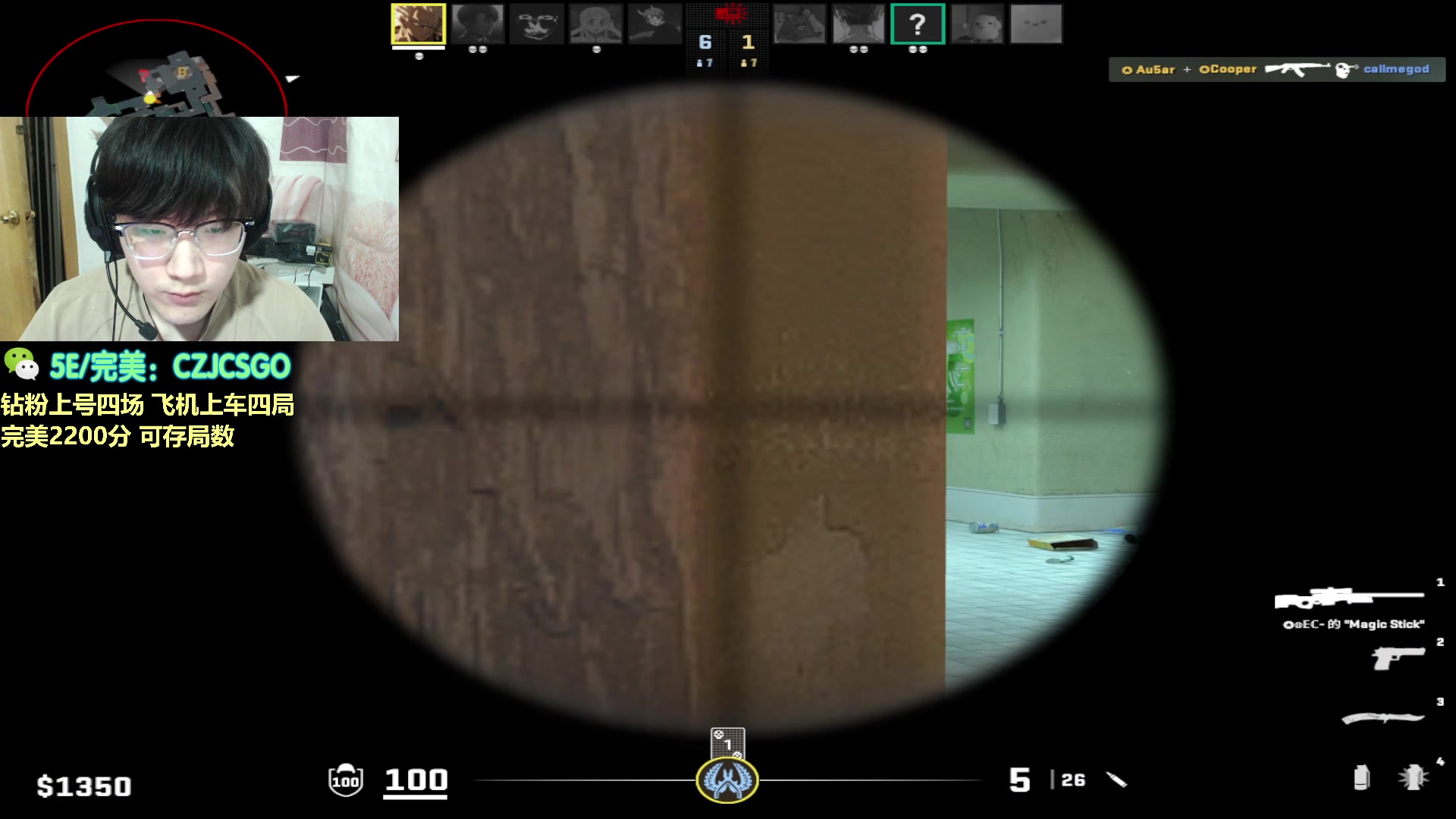 【2023-10-19 20点场】陈子敬丶：【陈子敬】PL第一前职业带你飞！快来看