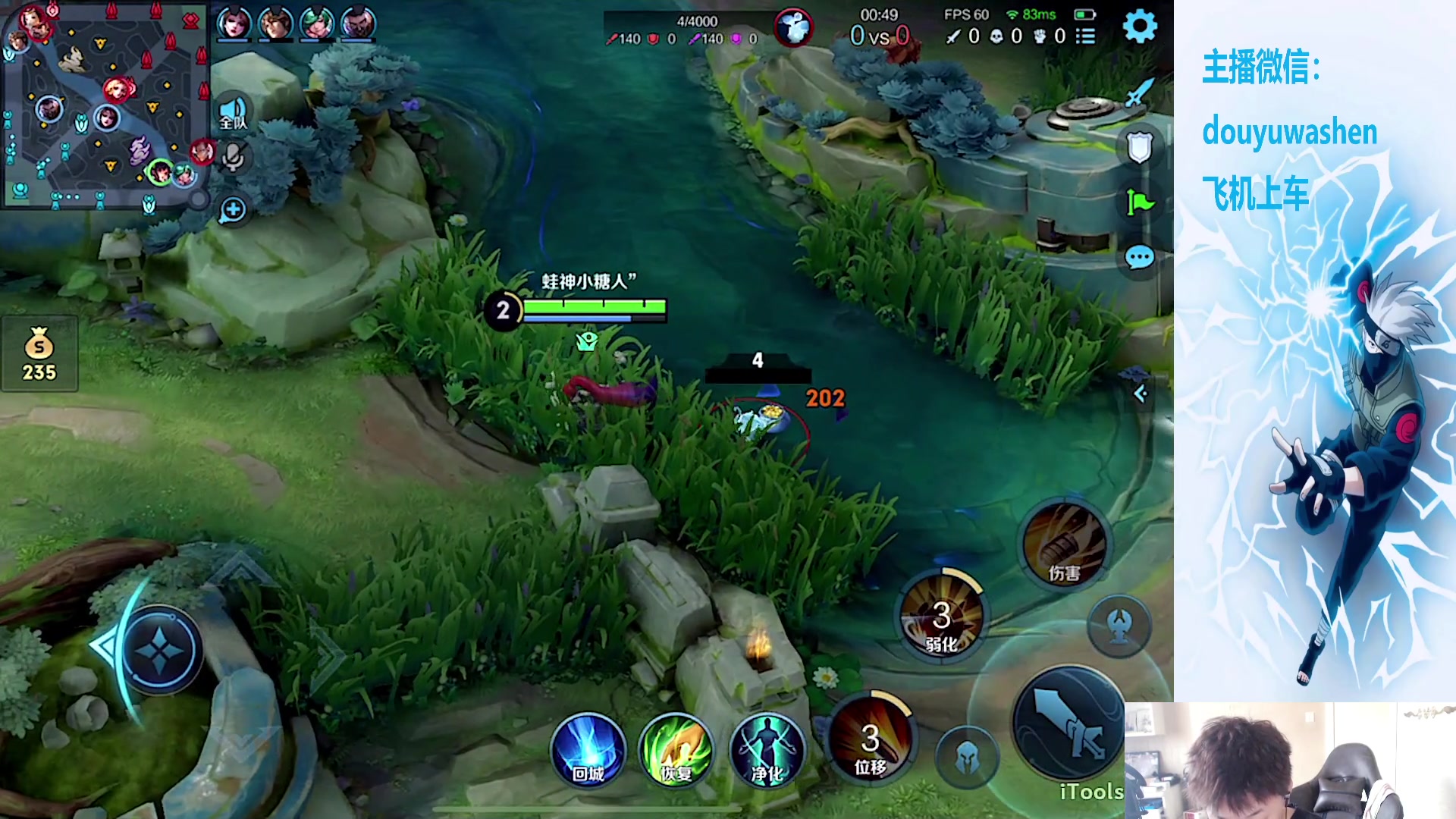 【2023-10-19 14点场】小小青蛙笑i：欢迎来到小糖人的直播间！