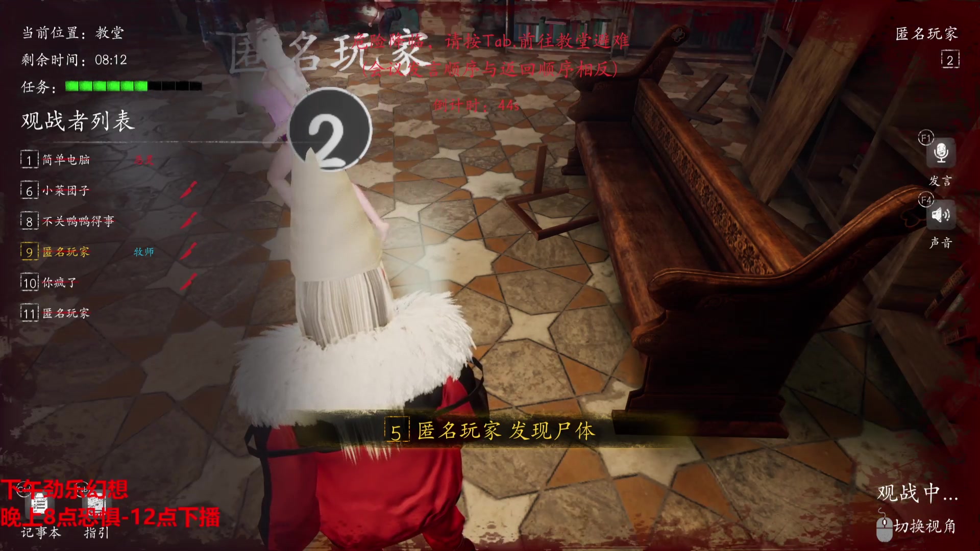 【2023-10-18 22点场】谎言言0V0:细节决定成败-稳中求胜.....