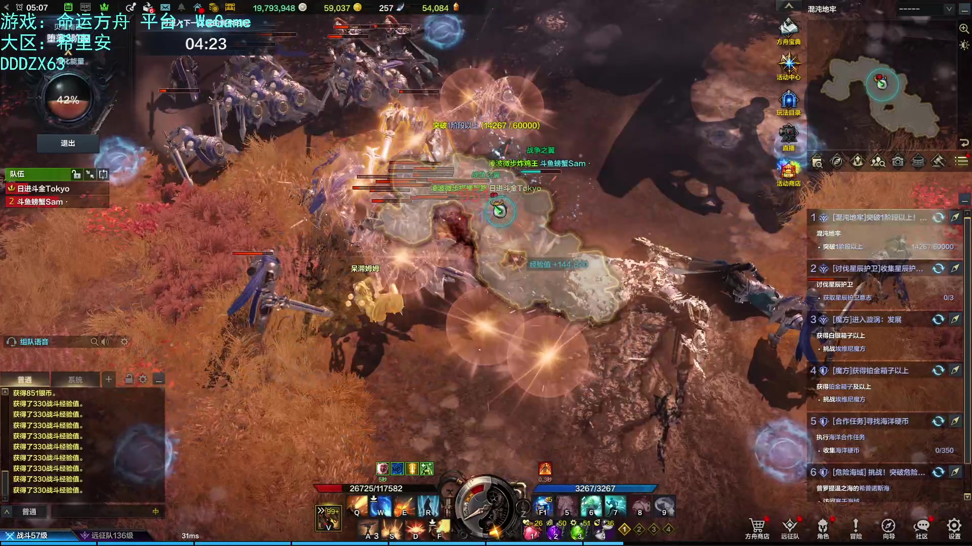 【2023-10-19 04点场】螃蟹Sam：【螃蟹】牛头监狱长，希里安牢王！