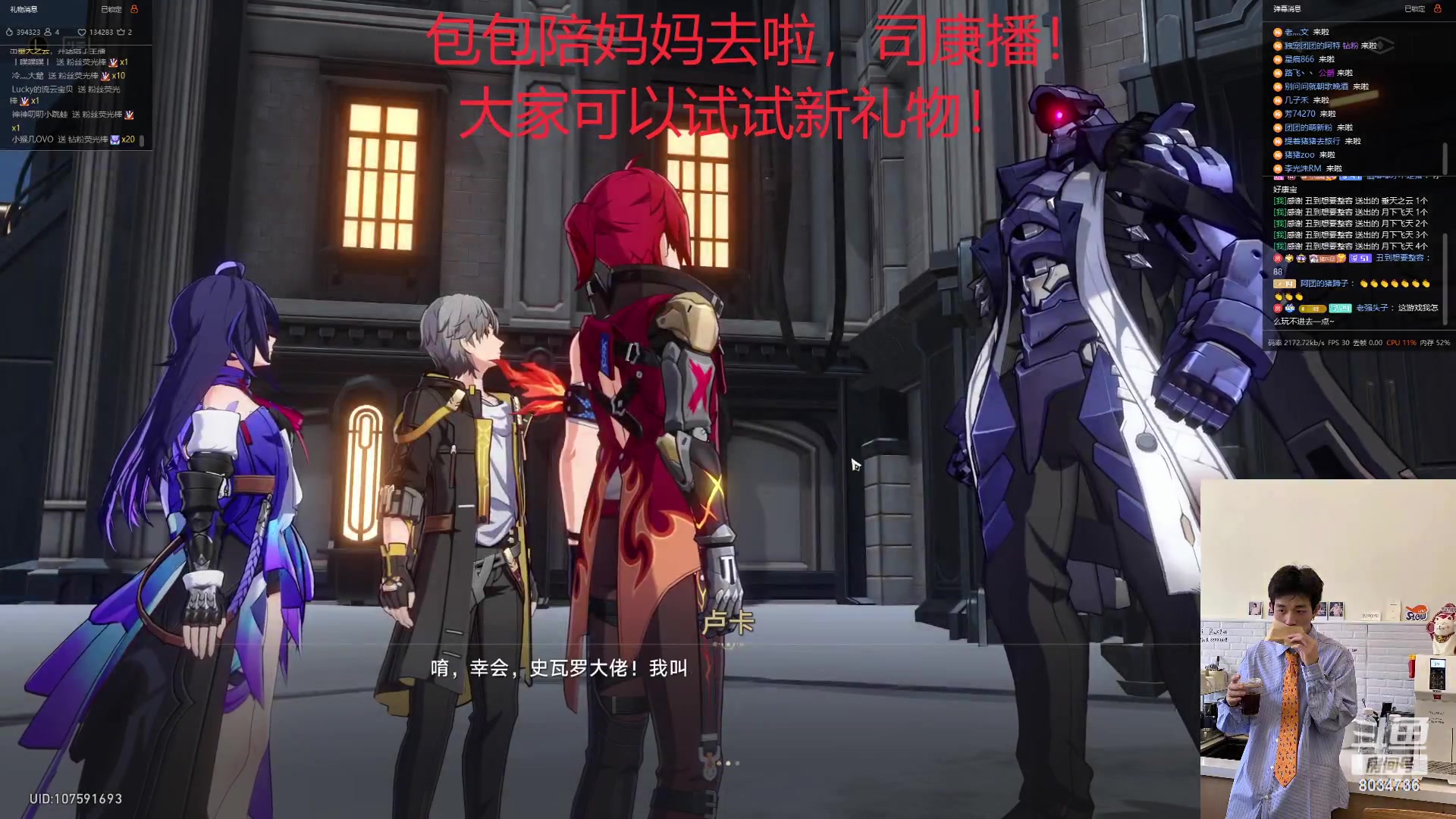 【2023-10-16 16点场】包包QuQ：【小奶团】生活不易包包上班