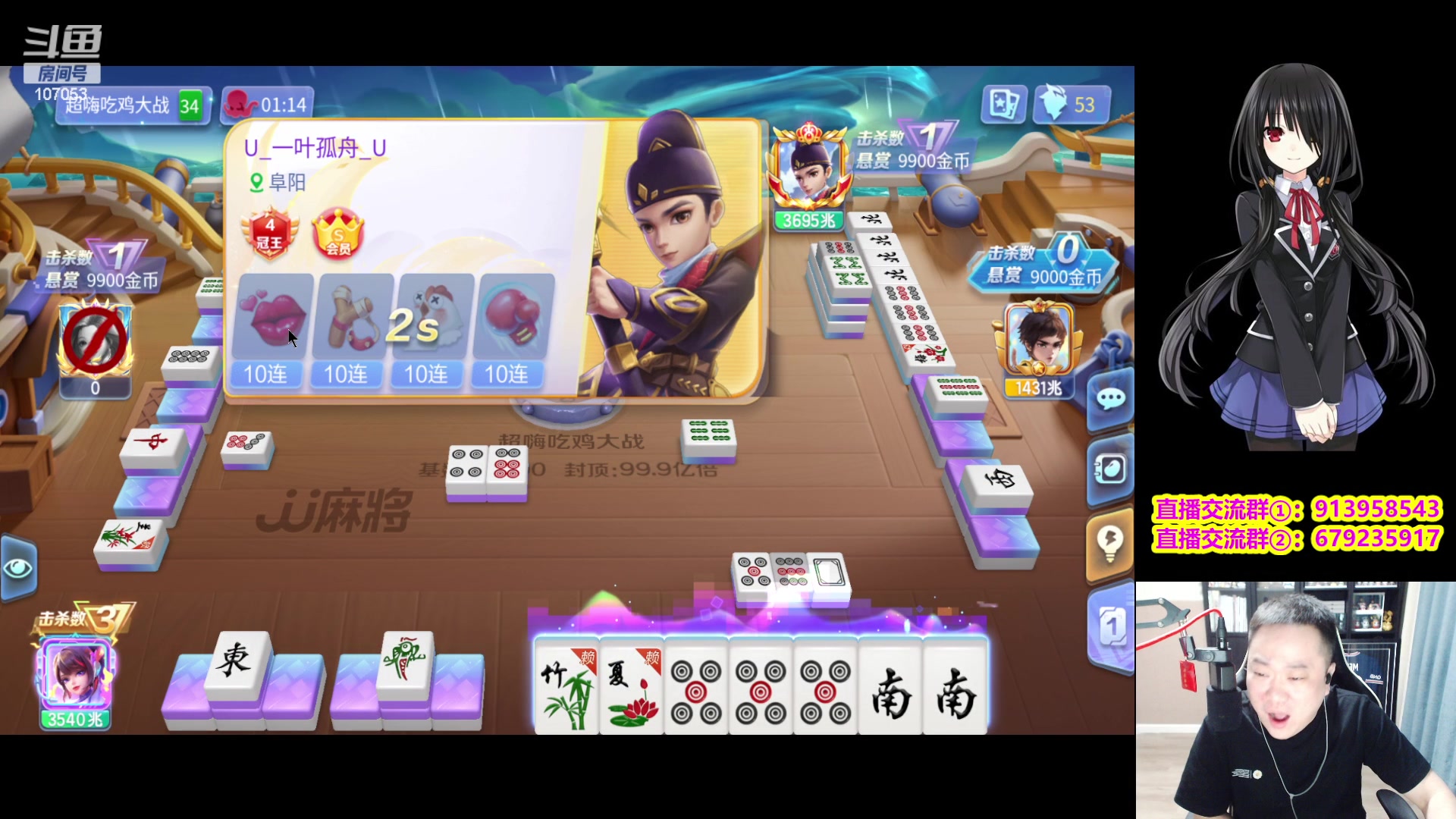 【2023-10-18 23点场】dnf冷寨主：【冷寨主】冲击8冠！