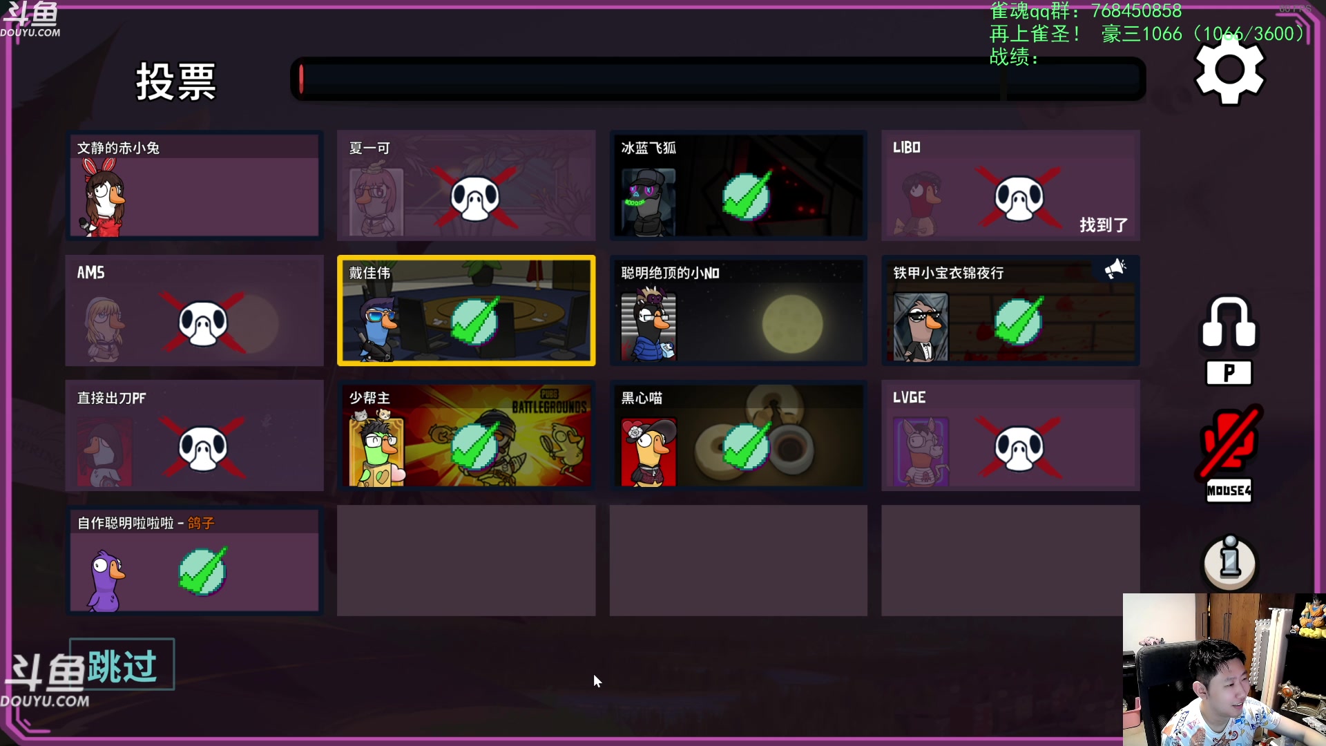 【2023-10-19 20点场】啦啦啦不是狗狗狗：啦啦啦：再玩鸭鸭杀！