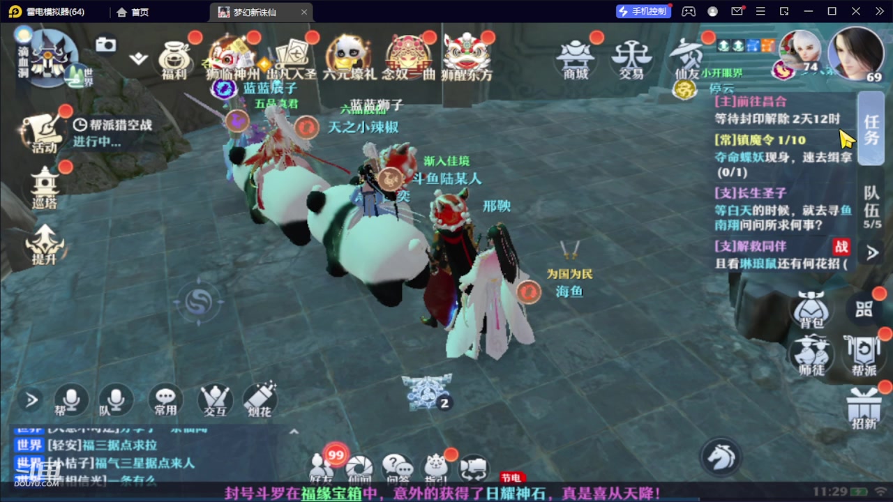 【2023-10-18 10点场】111陆某人：试玩一下下10324439