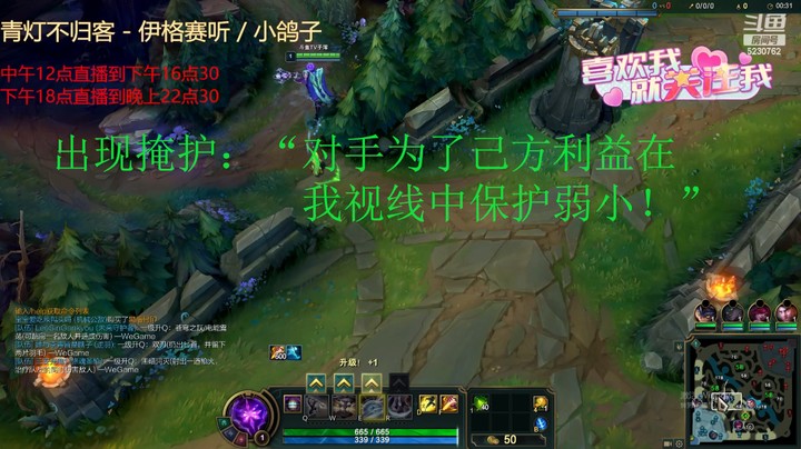 出现掩护
