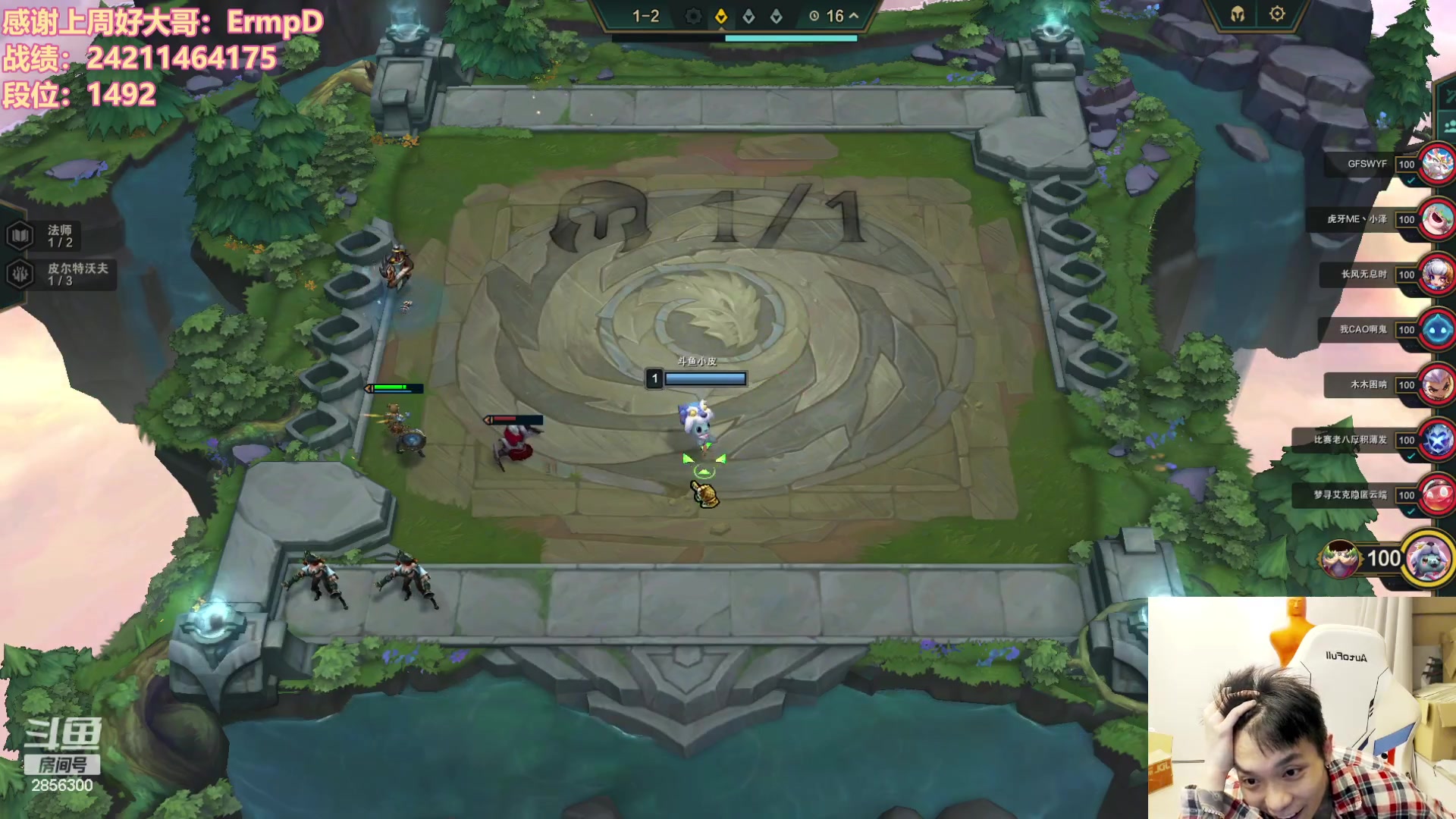 【2023-10-19 19点场】NB丶条皮兄弟：1381热补后开心上分撸~