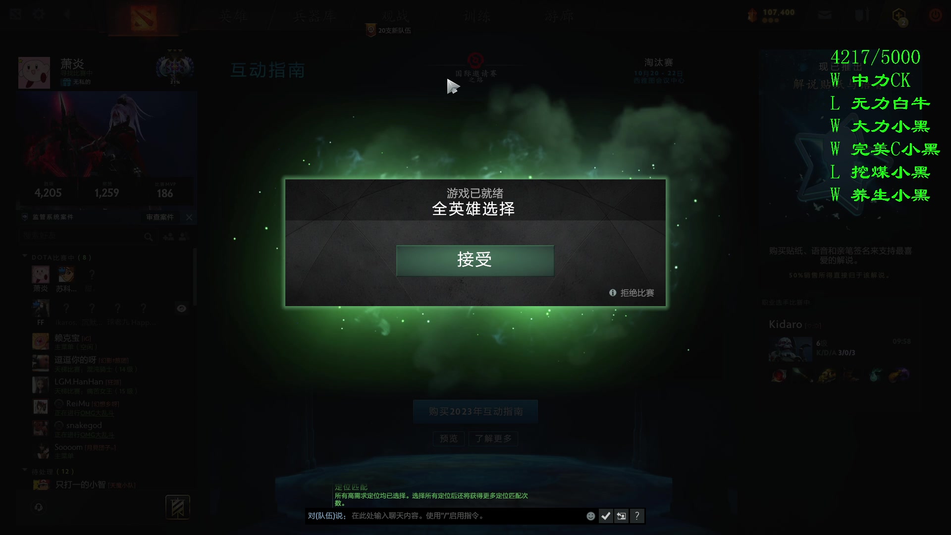 【2023-10-18 22点场】三酒OuO：真可怜 让我抱抱你