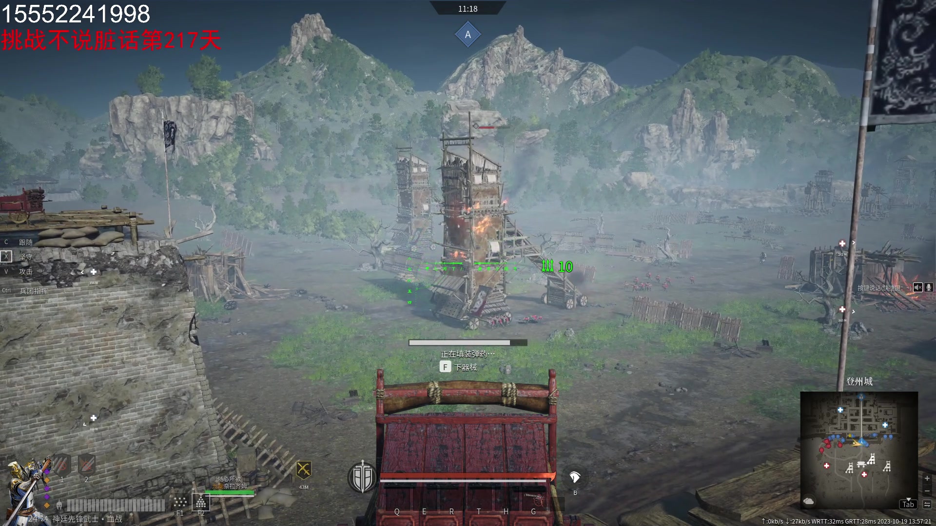 【2023-10-19 13点场】那路托丶：大剑再次喜加强~~~