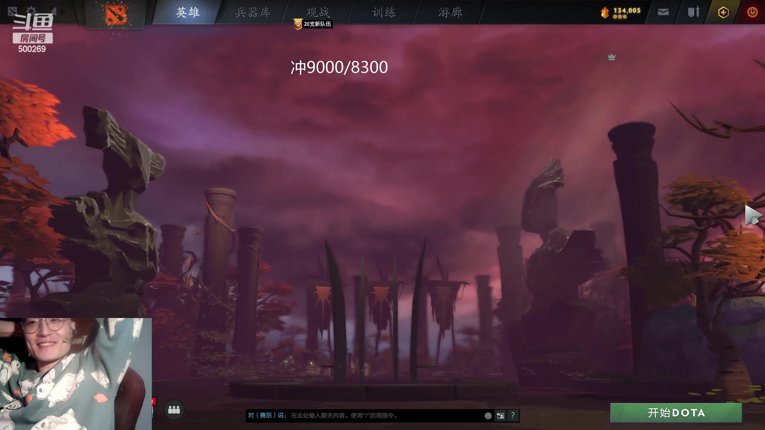 【2023-10-18 21点场】ok林仔：你懂1号位吗？
