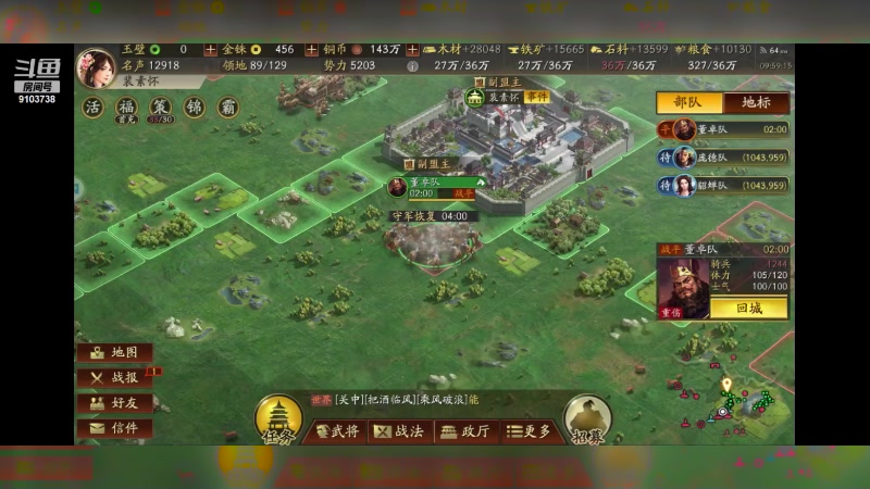 【2023-10-18 9点场】冬眠的猫熊F:想进榜单的一天
