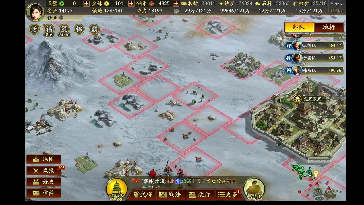 【2023-10-17 15点场】石头很会飞:五发抽到吕布，这块真气人