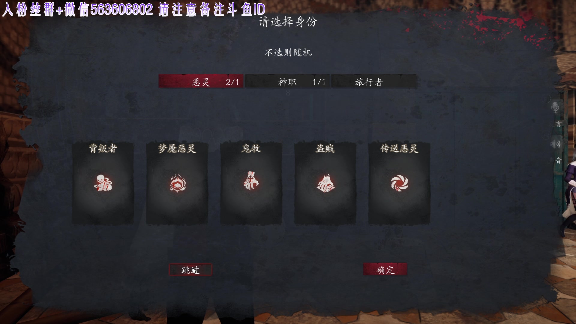 【2023-10-18 21点场】朝雾曦和：直播中：恐惧之间13人大祭师局