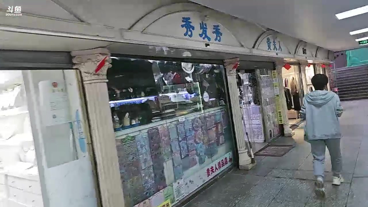 【2023-10-19 15点场】别问问就黑皮：到青岛了，下午四点开播