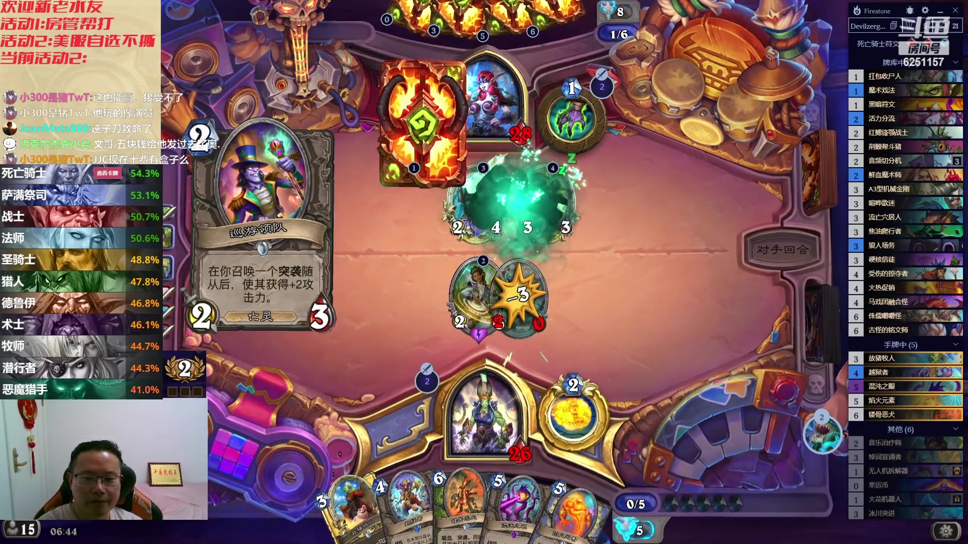 【2023-10-19 06点场】麦迪文哥：我感觉夜里的水友更加奔放