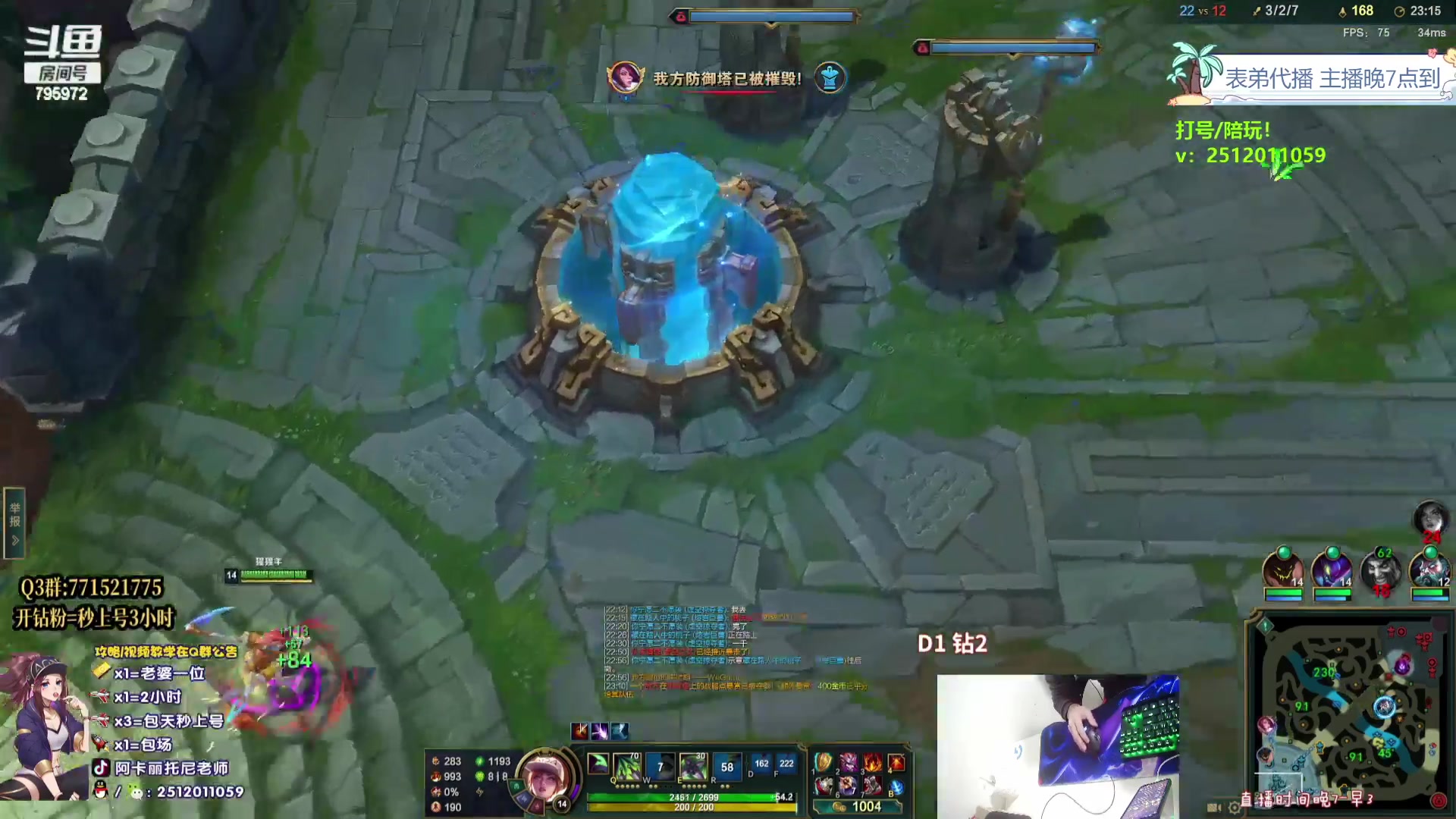 【2023-10-19 05点场】Akl托尼老师：飞机上号【王者阿卡丽】大师局乱杀中