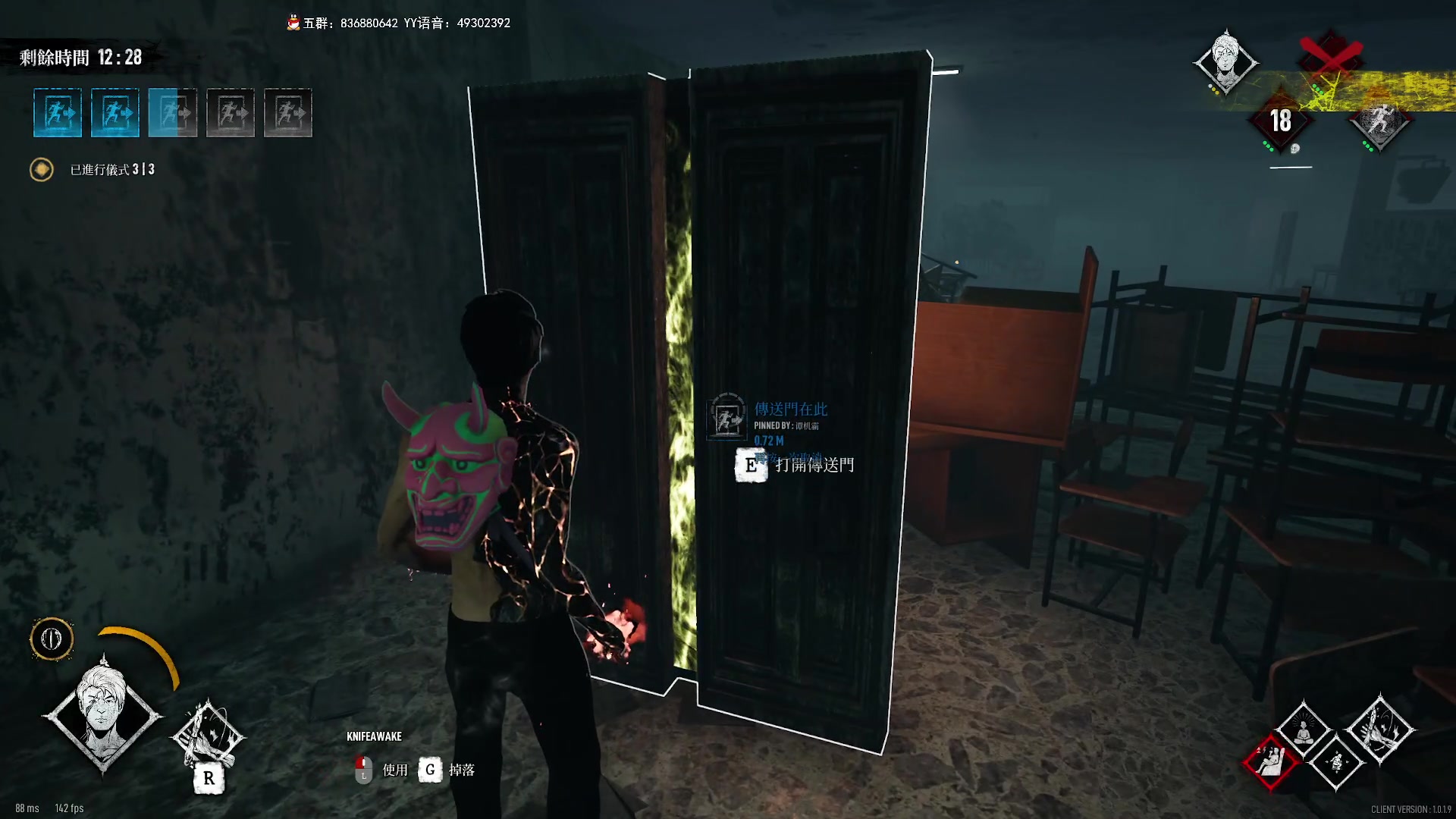 【2023-10-19 00点场】谭机霸开播了：⭐霸霸⭐哇靠，这游戏真好玩！