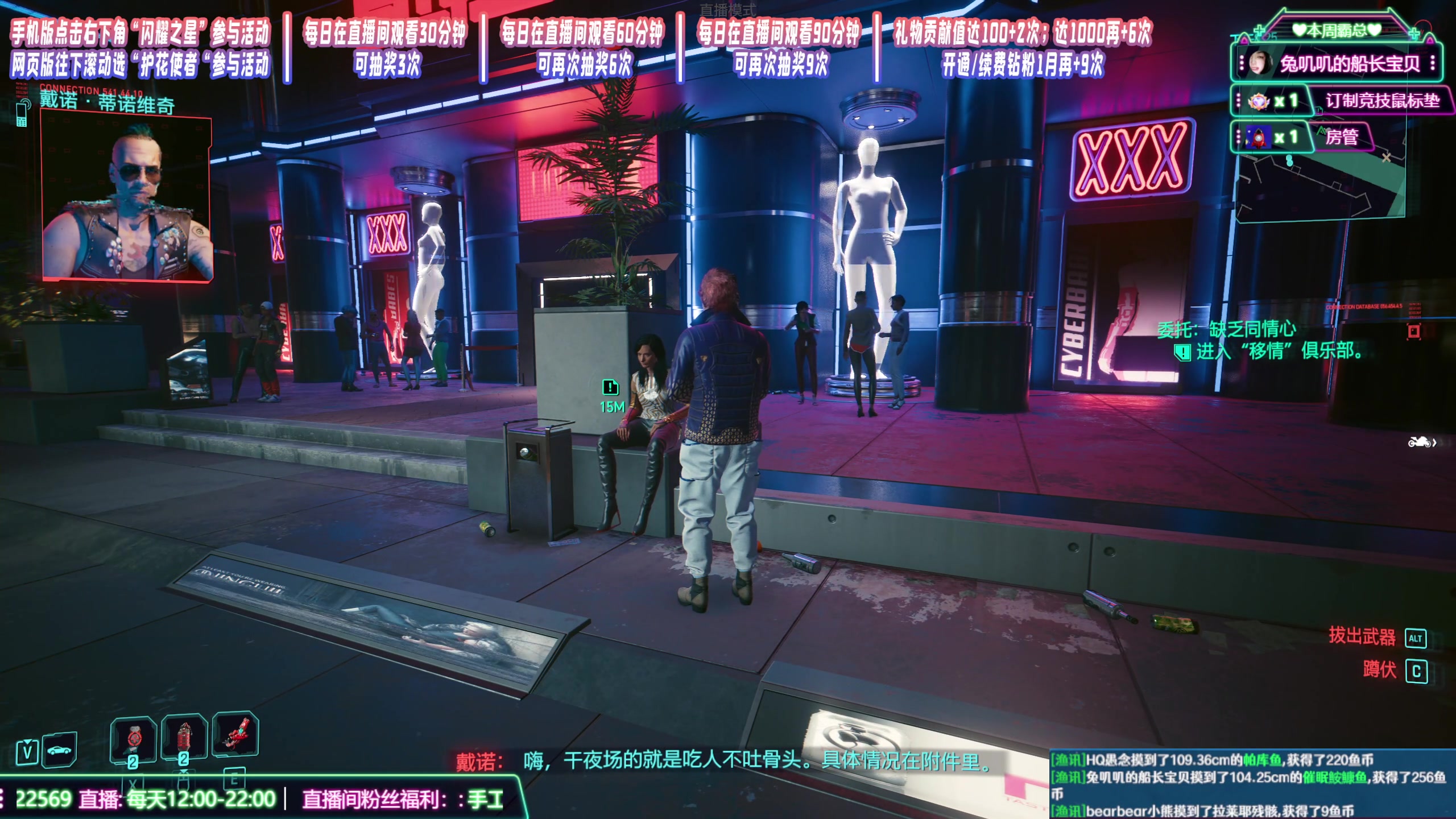 【2023-10-16 20点场】兔叽叽丫：沉浸式体验✨这主播不像是演的