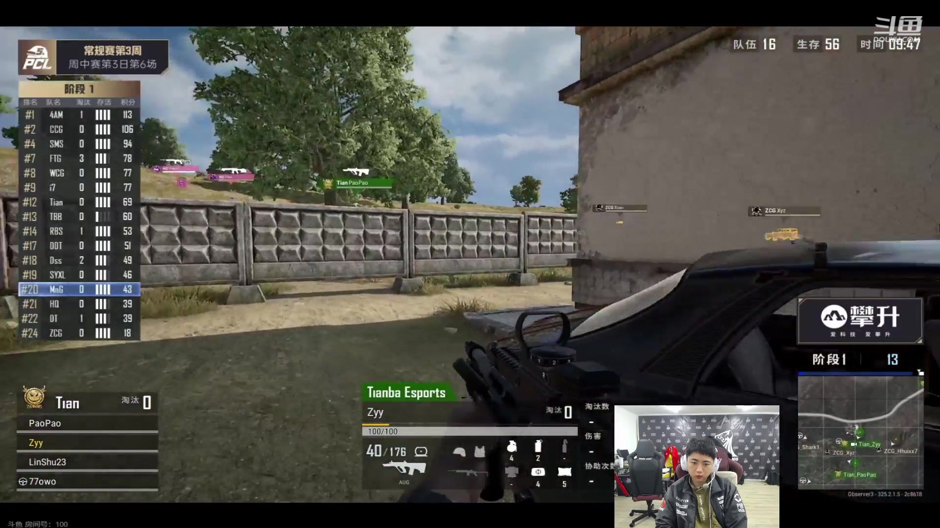 【2023-10-19 21点场】17Xbei丷：今天播会~明天突围赛