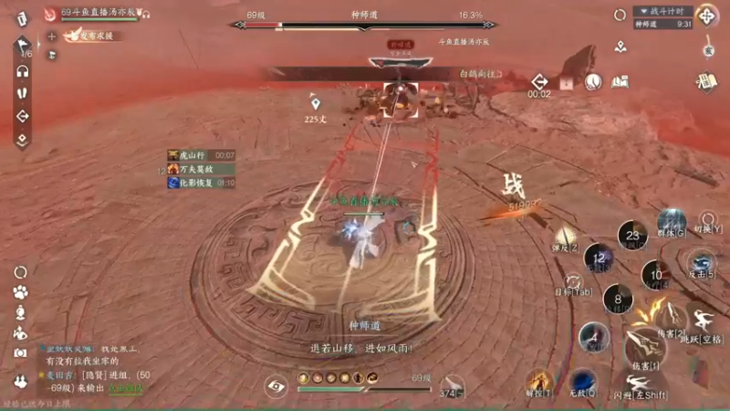 血河单人种师道一形态