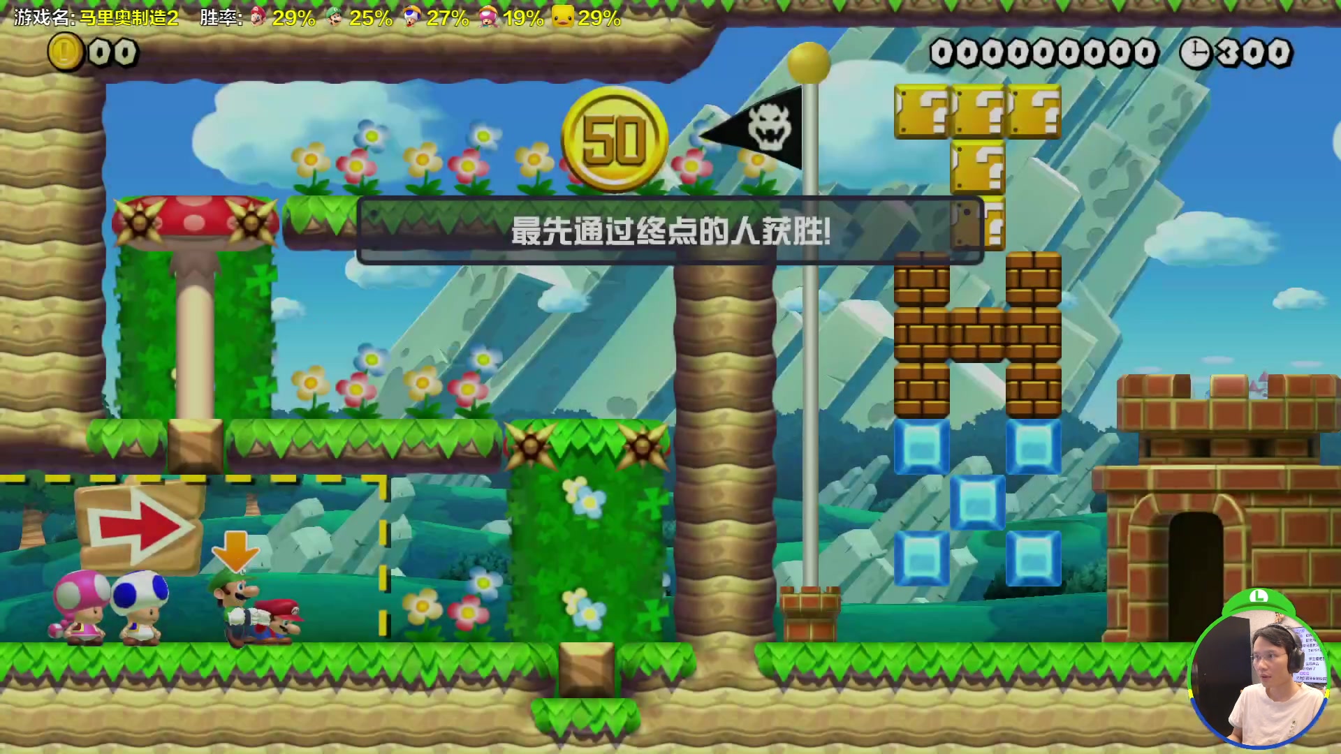 【2023-10-19 14点场】超级小桀：我可能玩了假的马里奥