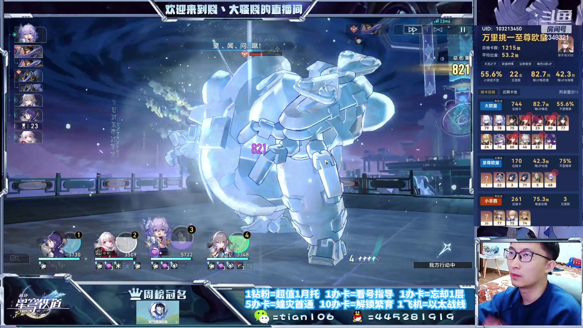 【2023-10-18 18点场】賤丶大骚賤：快来、暂时不用排队！