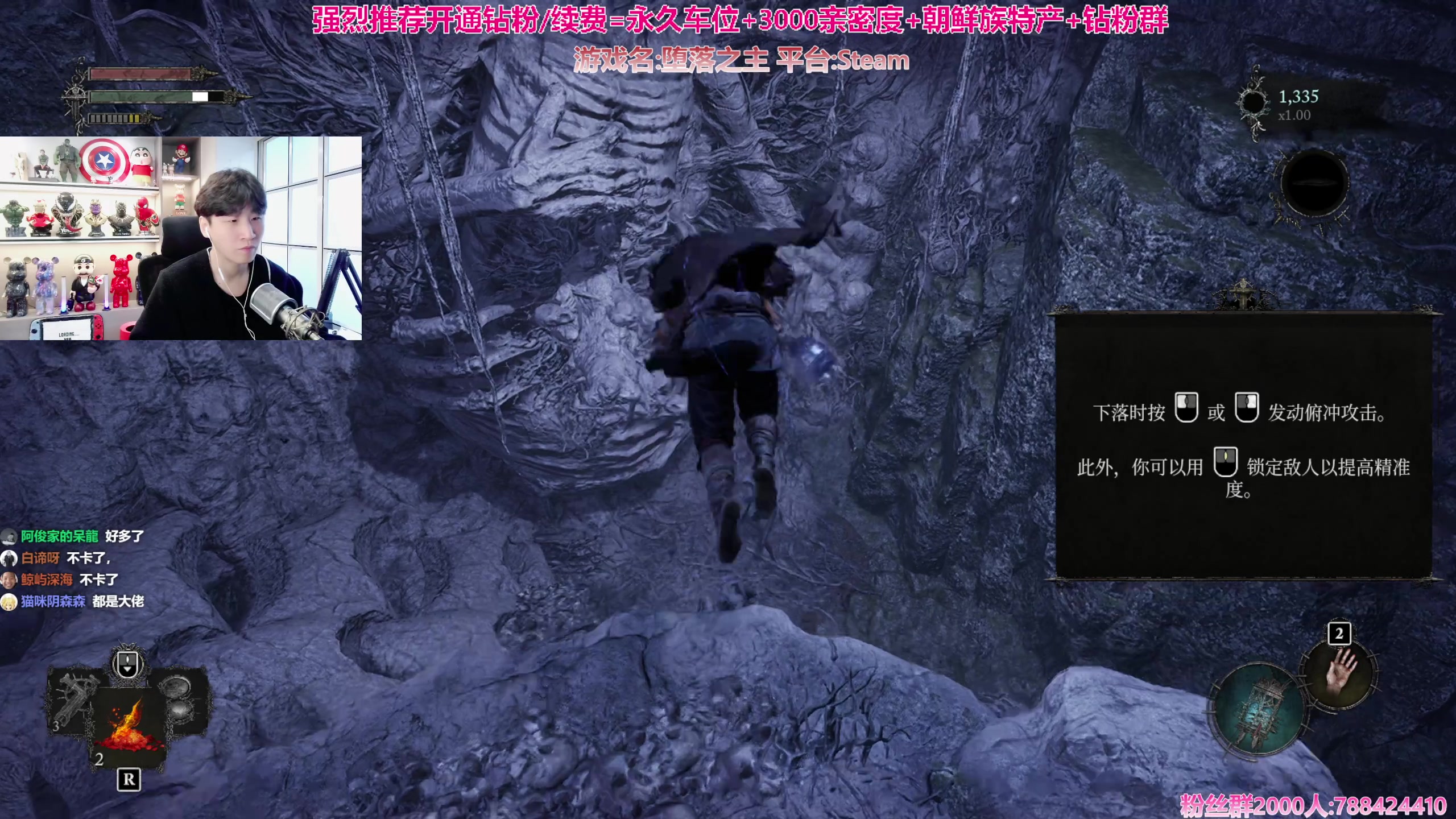 【2023-10-19 14点场】阿俊丶ll：【阿俊】新游大作《堕落之主》开荒