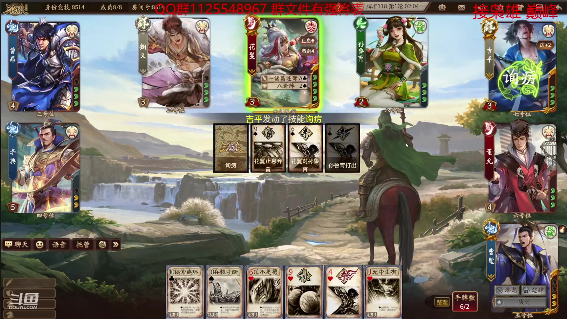 【2023-10-20 14点场】百胜V：张曼城T2+ 谯周T3+